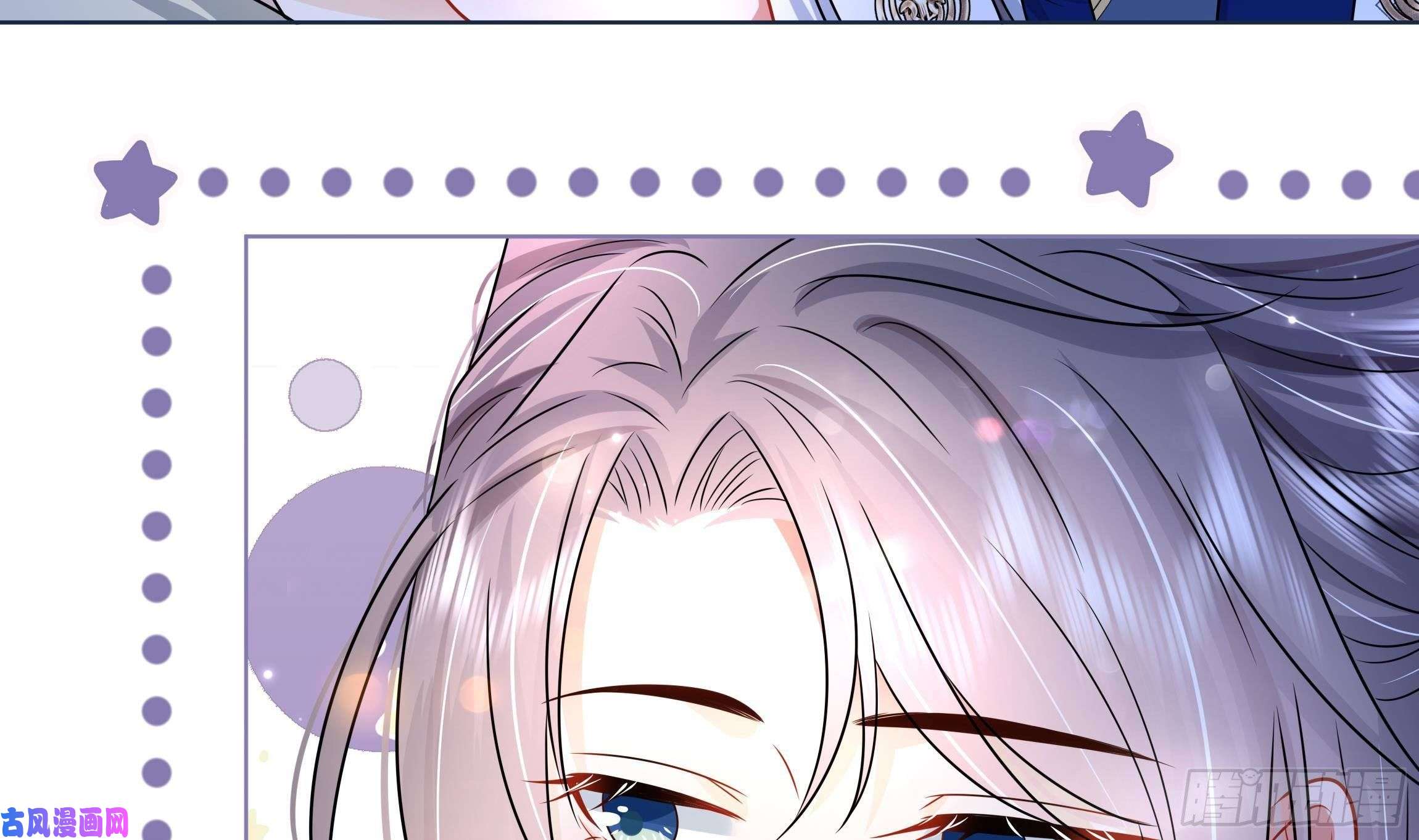 神捕大人奉命恋爱第5话 搞错了？！