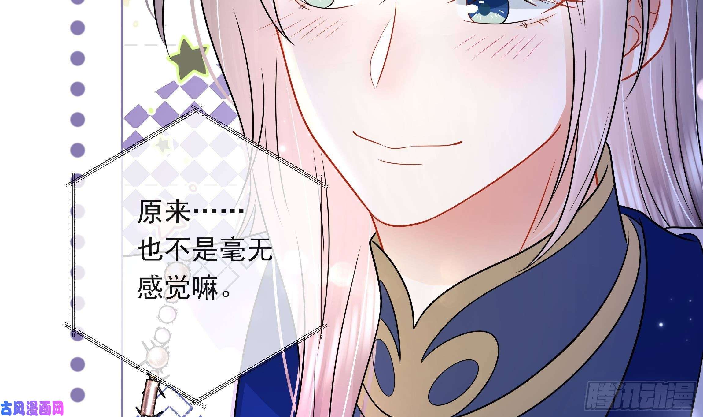 神捕大人奉命恋爱第5话 搞错了？！