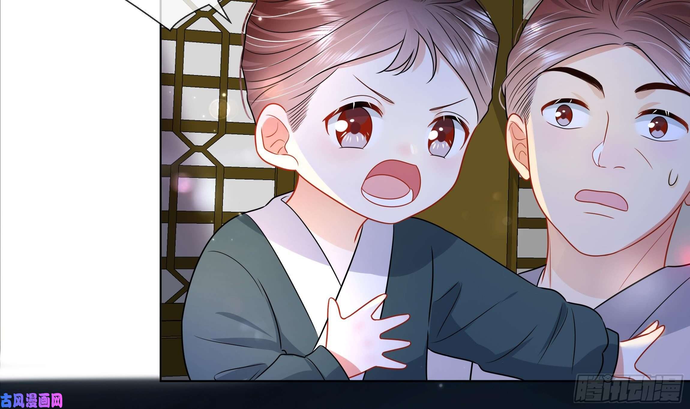 神捕大人奉命恋爱第5话 搞错了？！