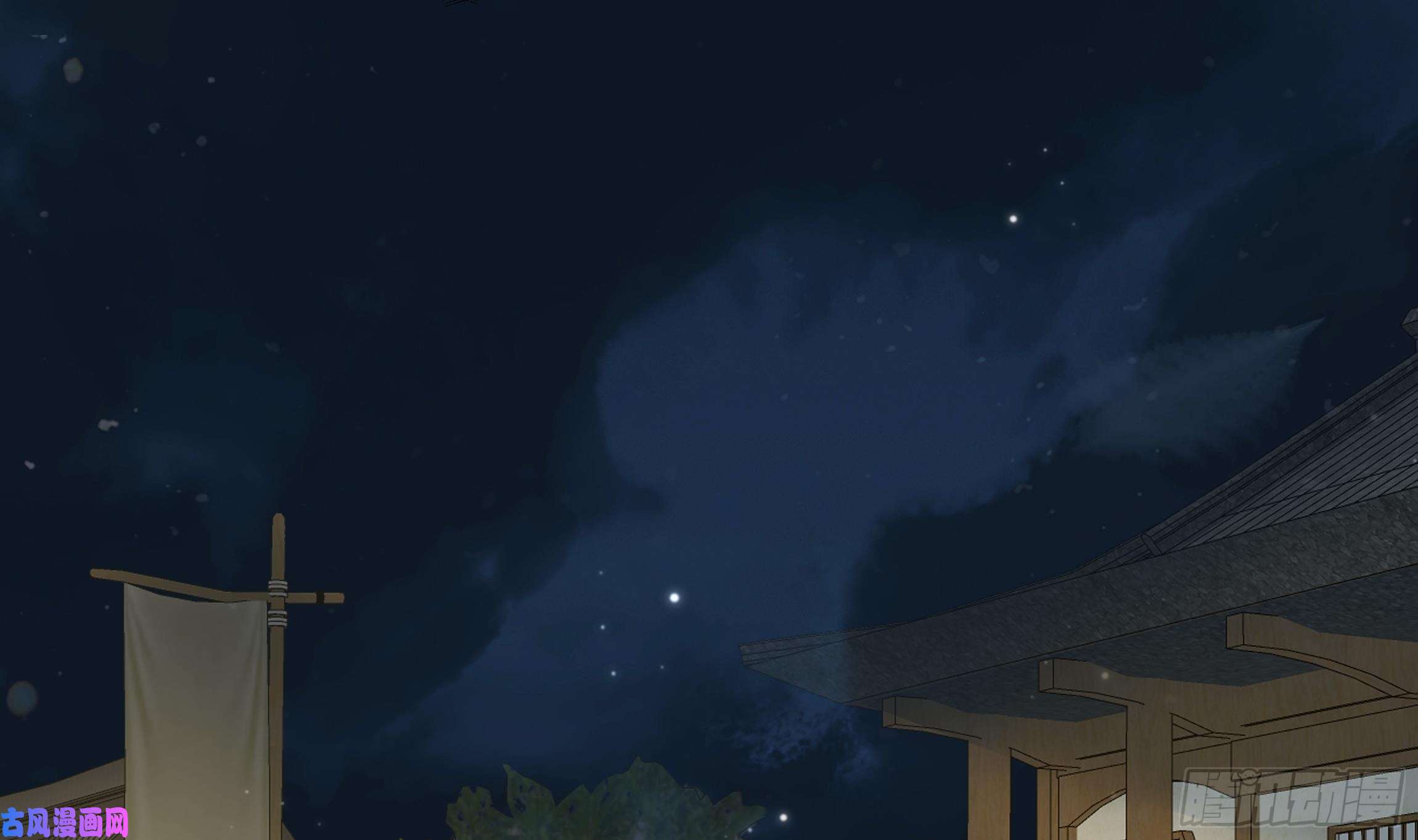 神捕大人奉命恋爱第5话 搞错了？！