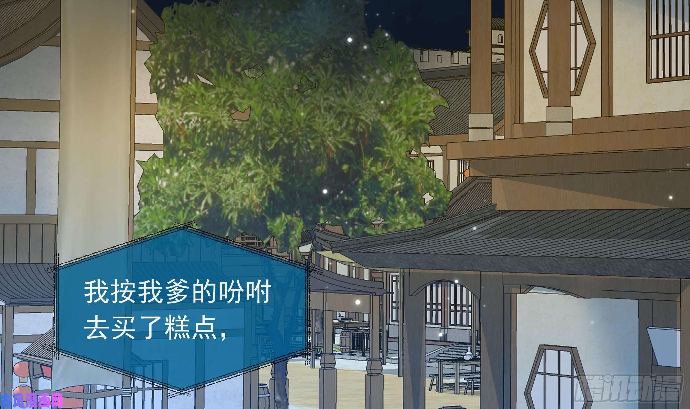 神捕大人奉命恋爱第5话 搞错了？！