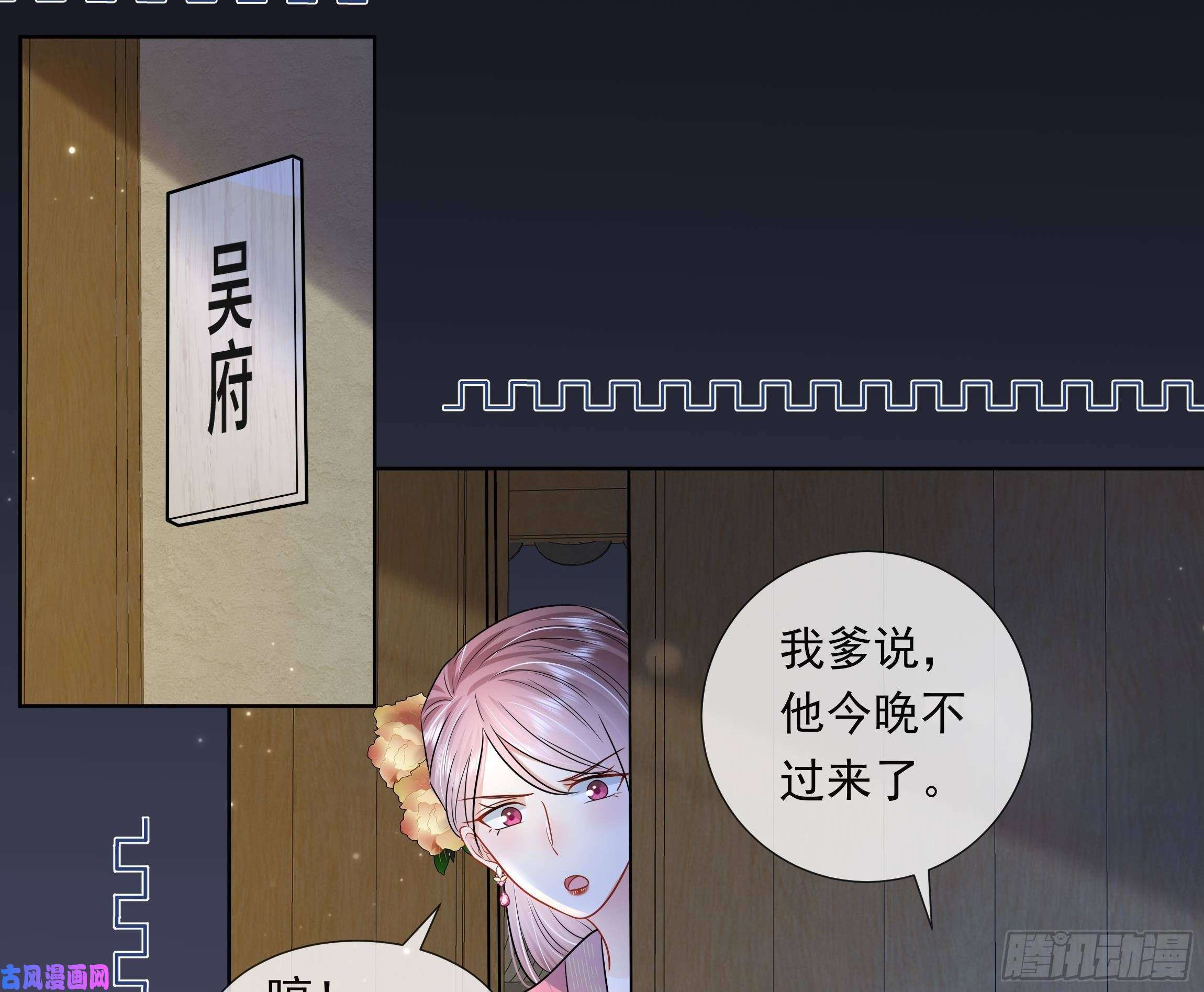 神捕大人奉命恋爱第5话 搞错了？！