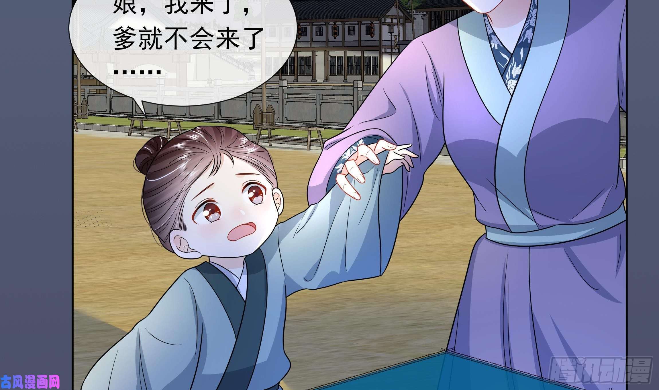 神捕大人奉命恋爱第5话 搞错了？！