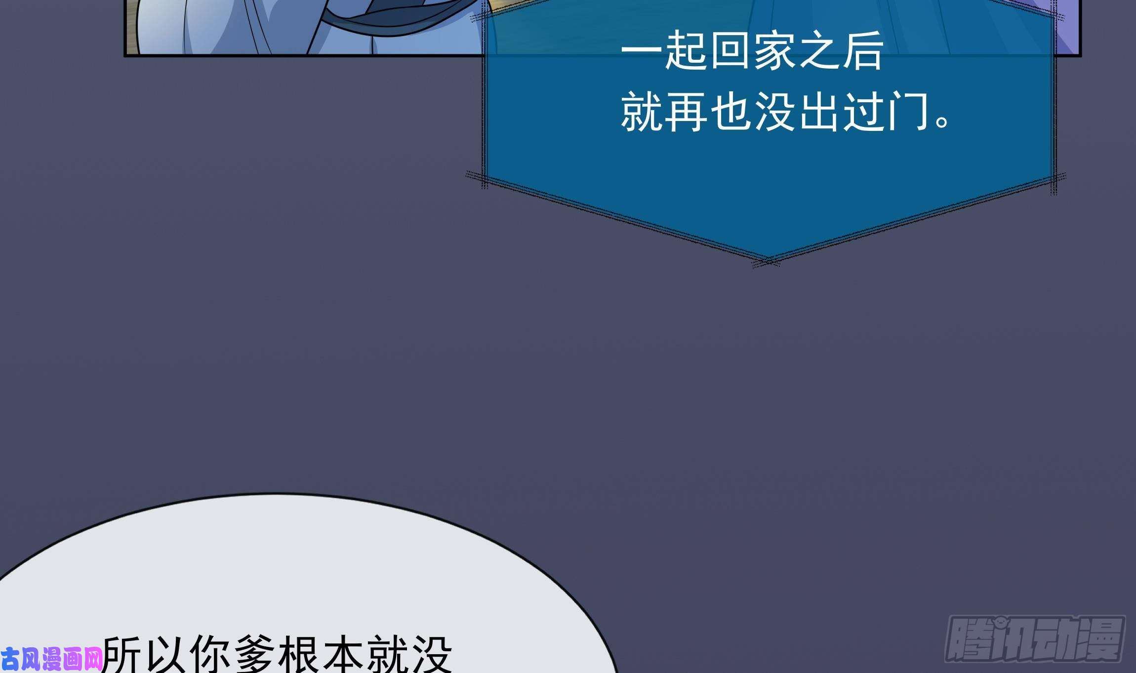 神捕大人奉命恋爱第5话 搞错了？！