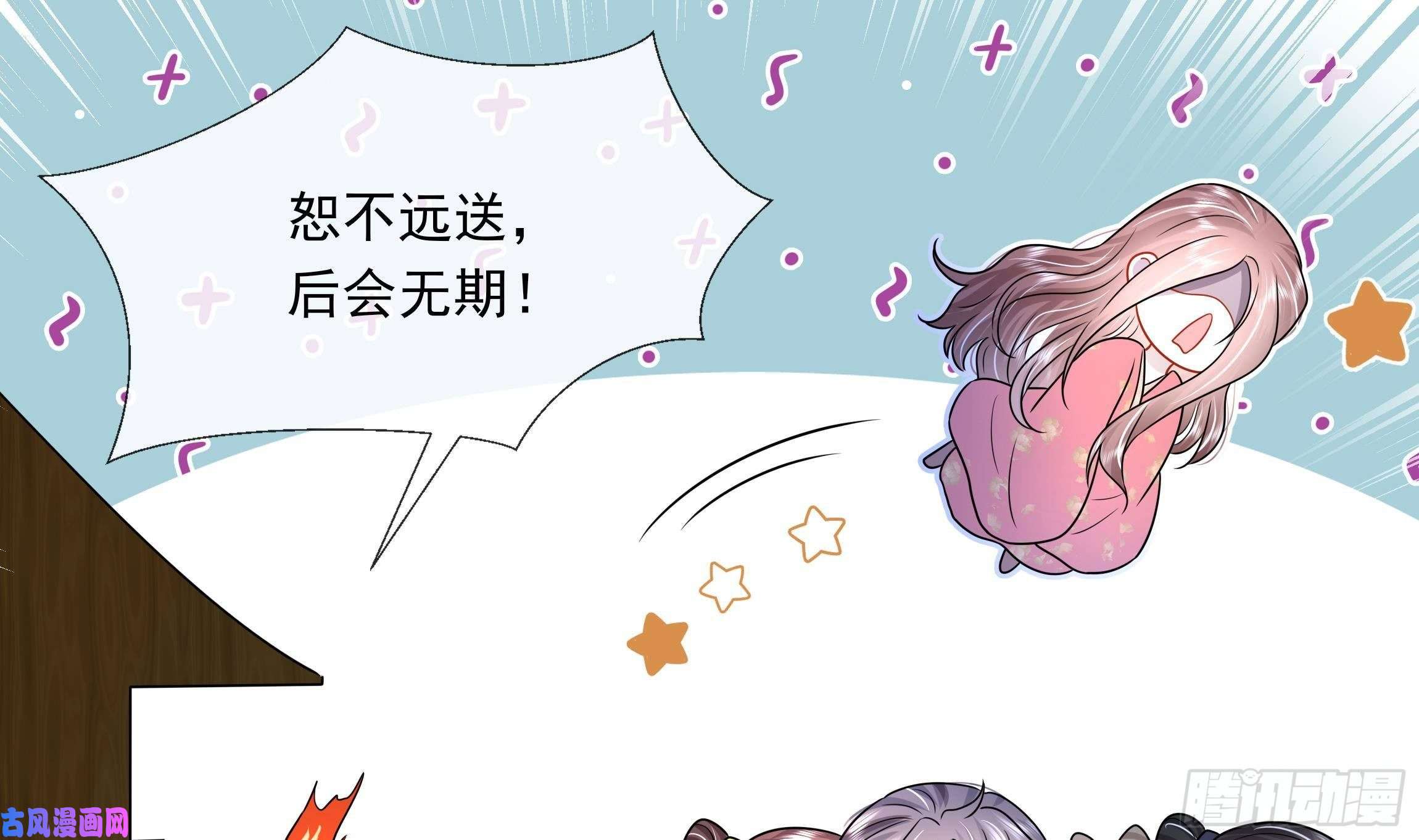 神捕大人奉命恋爱第5话 搞错了？！