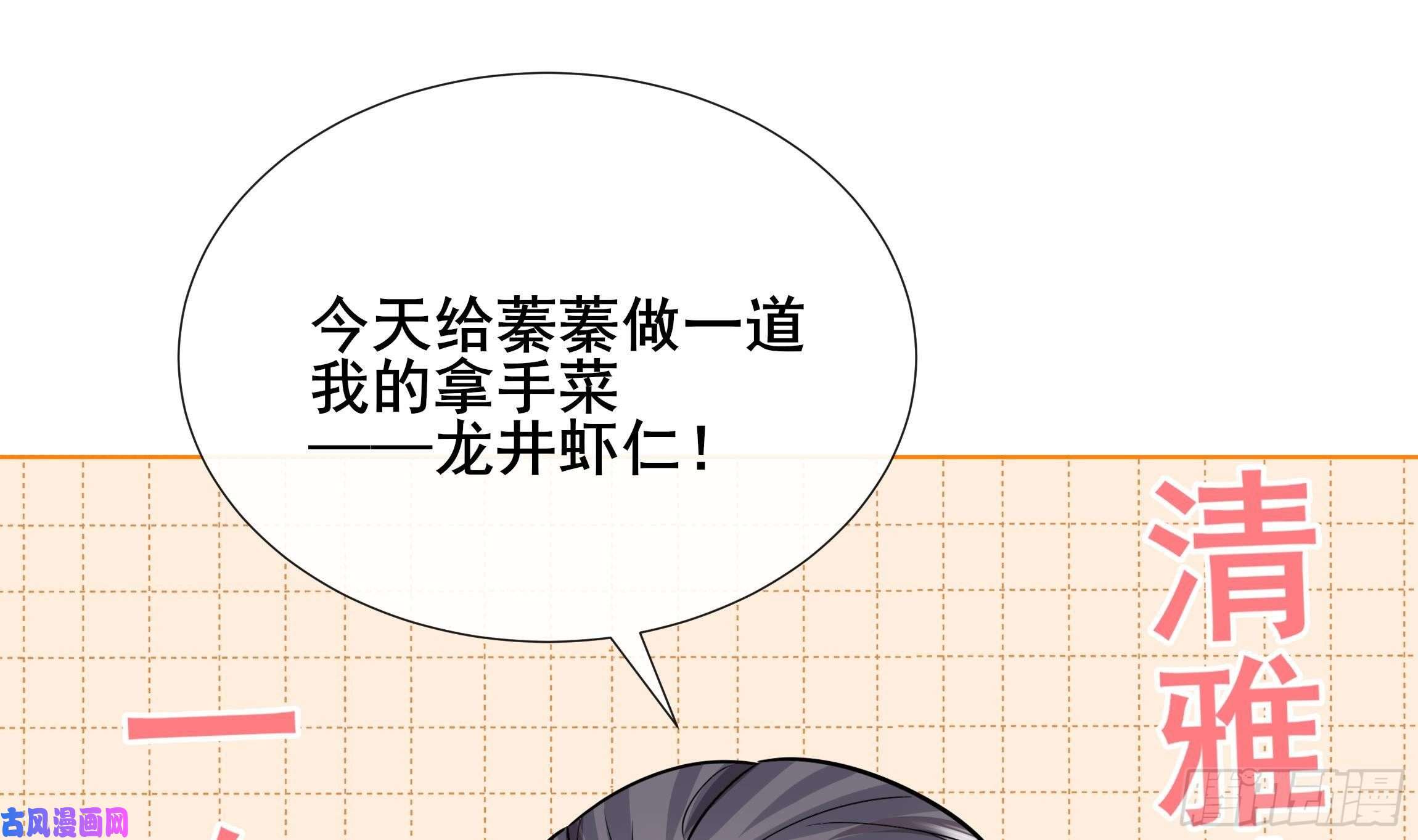 神捕大人奉命恋爱第5话 搞错了？！