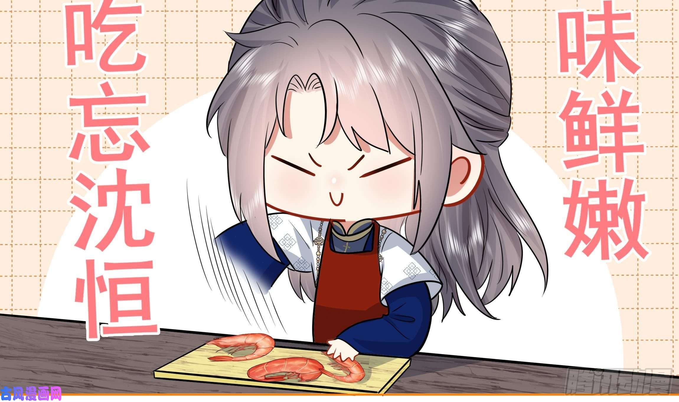 神捕大人奉命恋爱第5话 搞错了？！