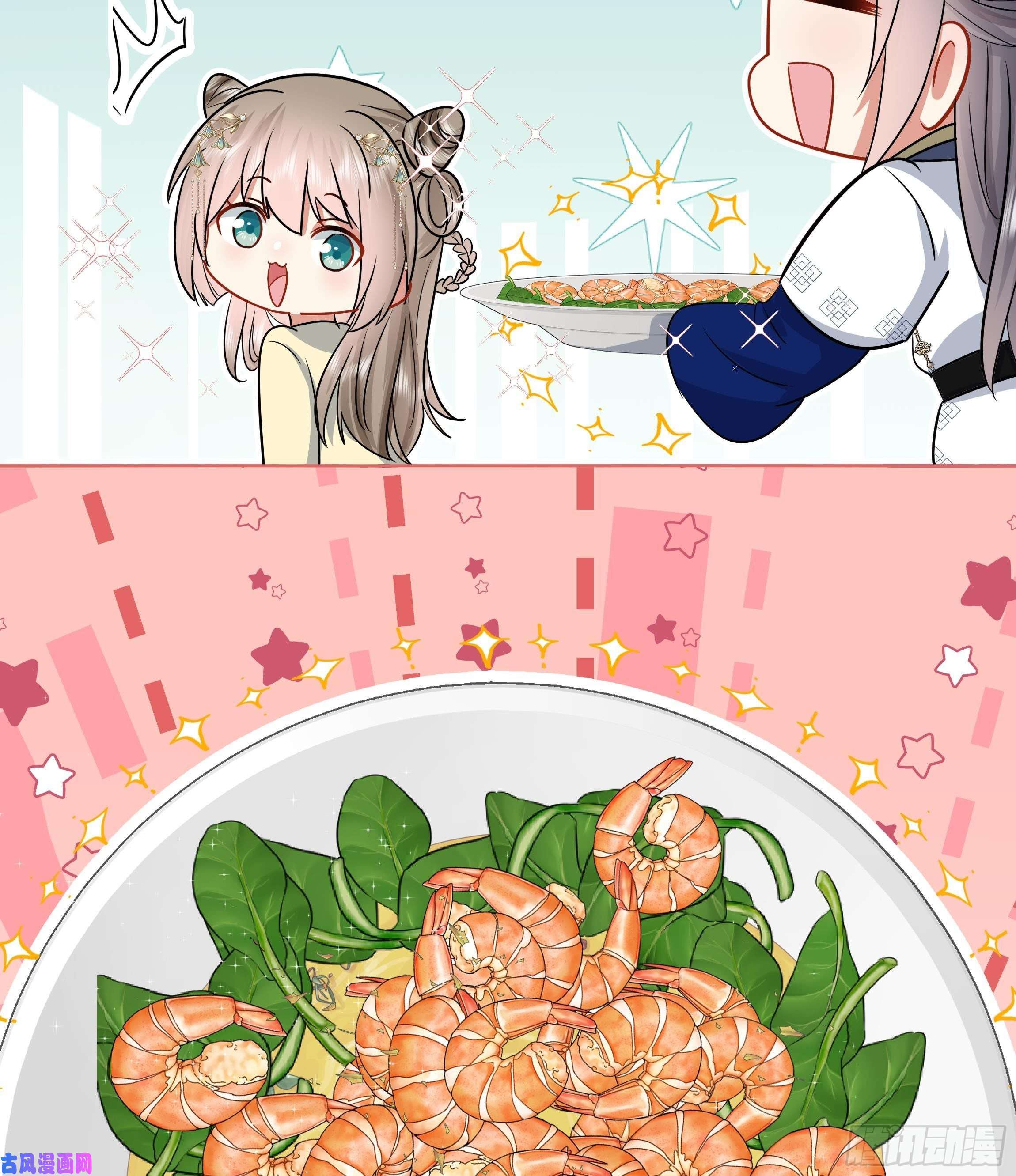 神捕大人奉命恋爱第5话 搞错了？！