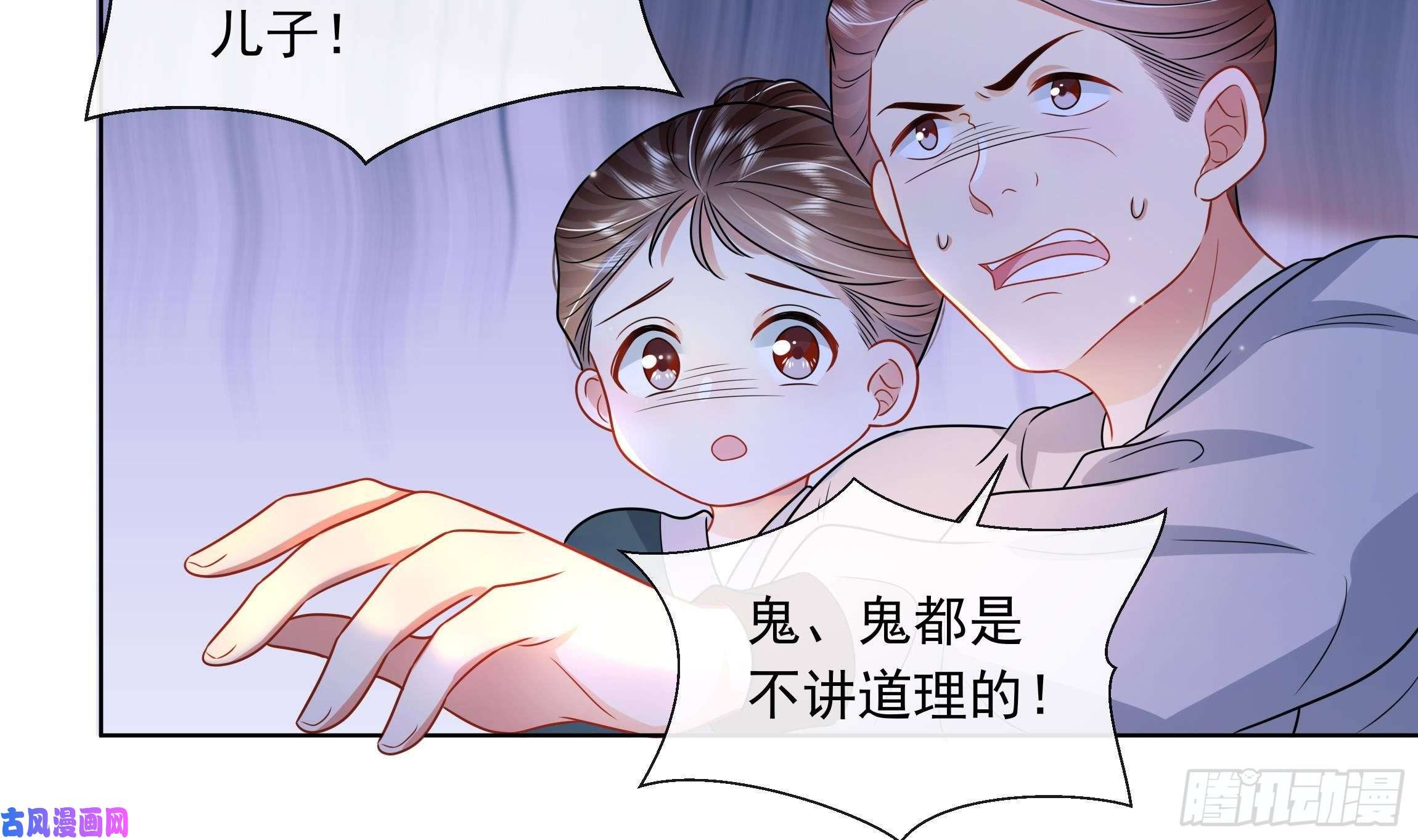 神捕大人奉命恋爱第5话 搞错了？！