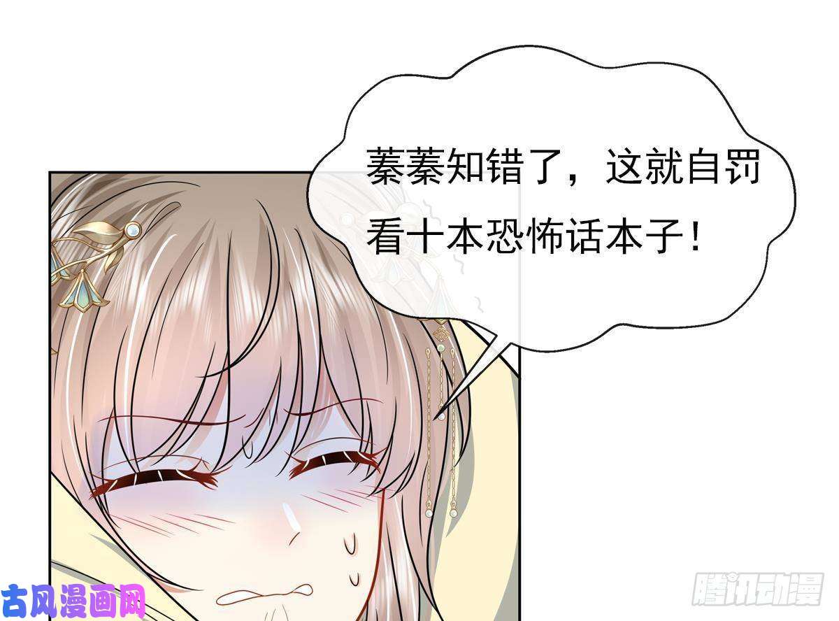 神捕大人奉命恋爱第5话 搞错了？！