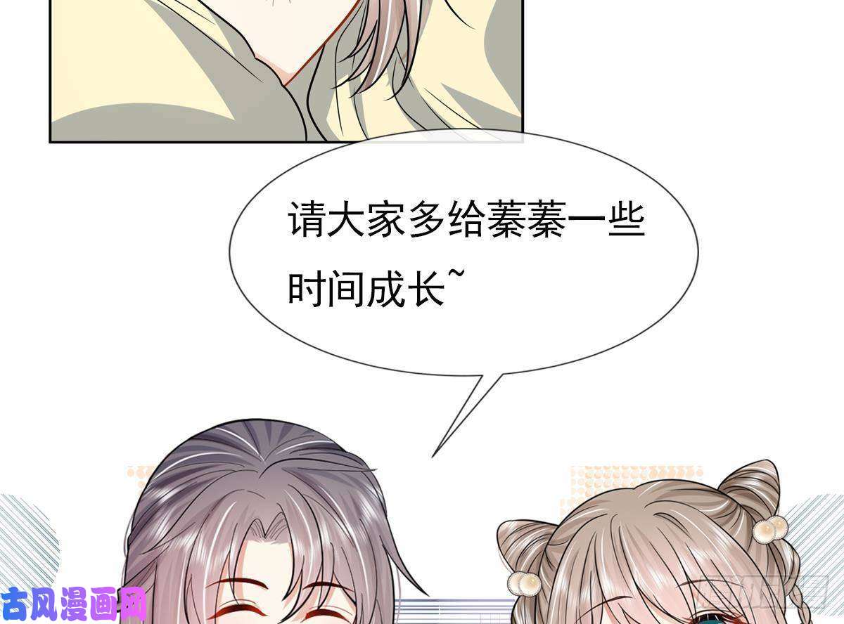 神捕大人奉命恋爱第5话 搞错了？！