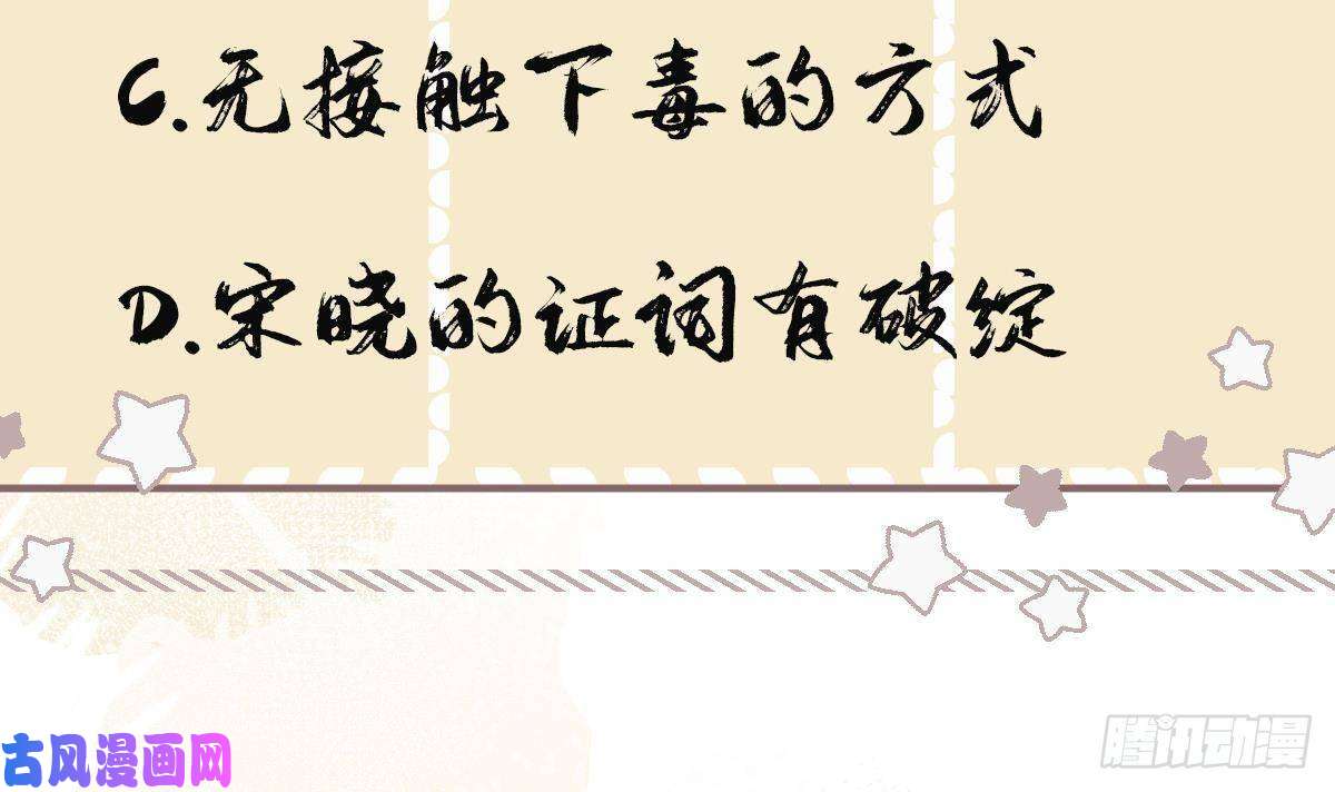 神捕大人奉命恋爱第5话 搞错了？！