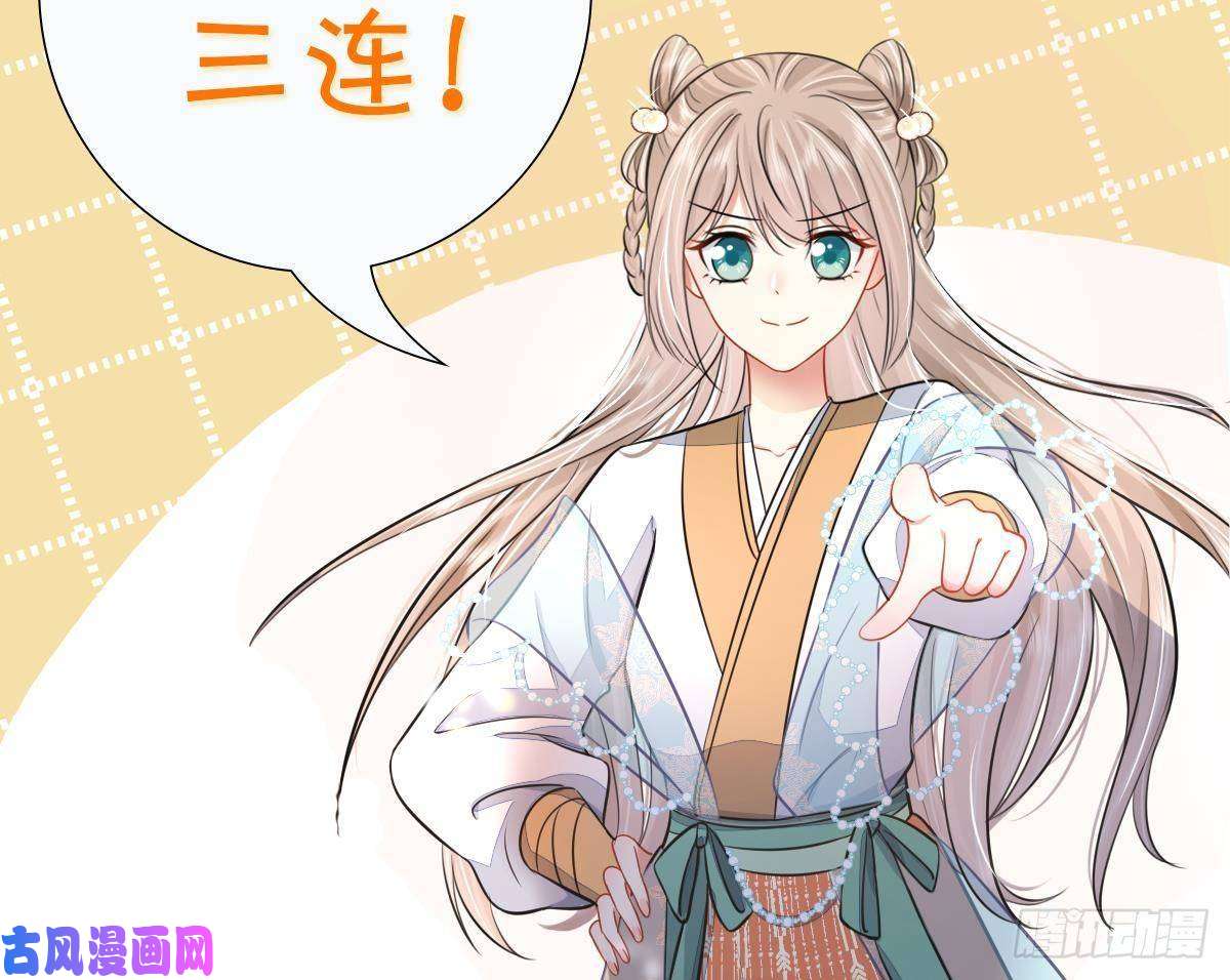 神捕大人奉命恋爱第5话 搞错了？！