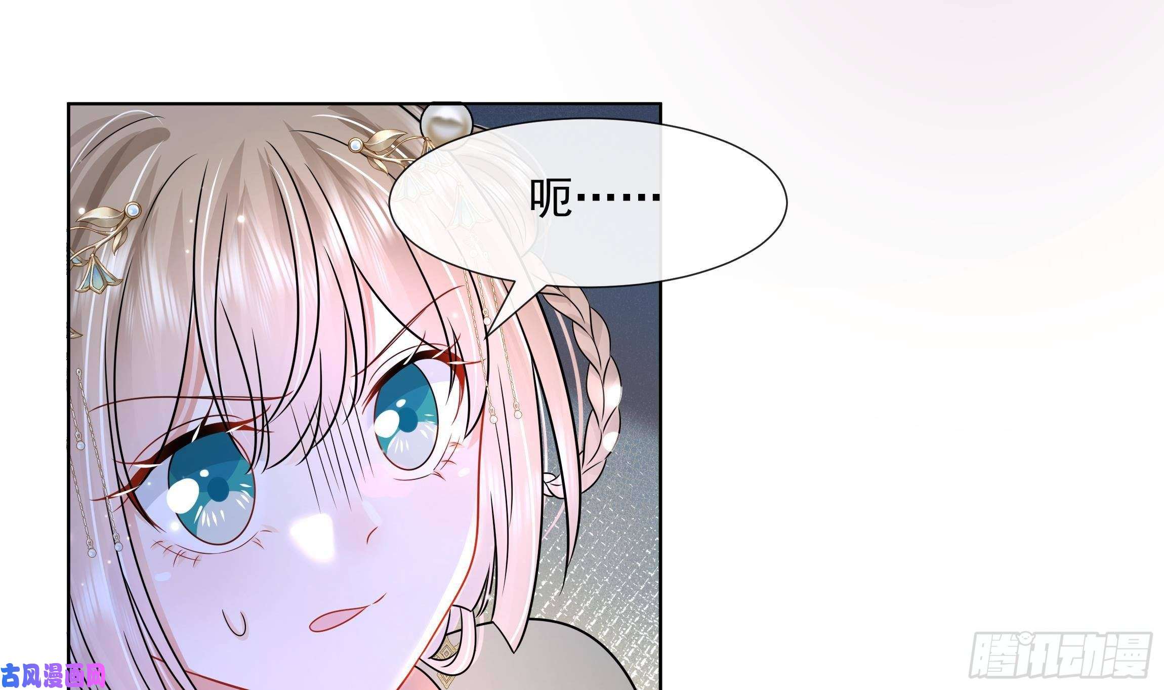 神捕大人奉命恋爱第5话 搞错了？！