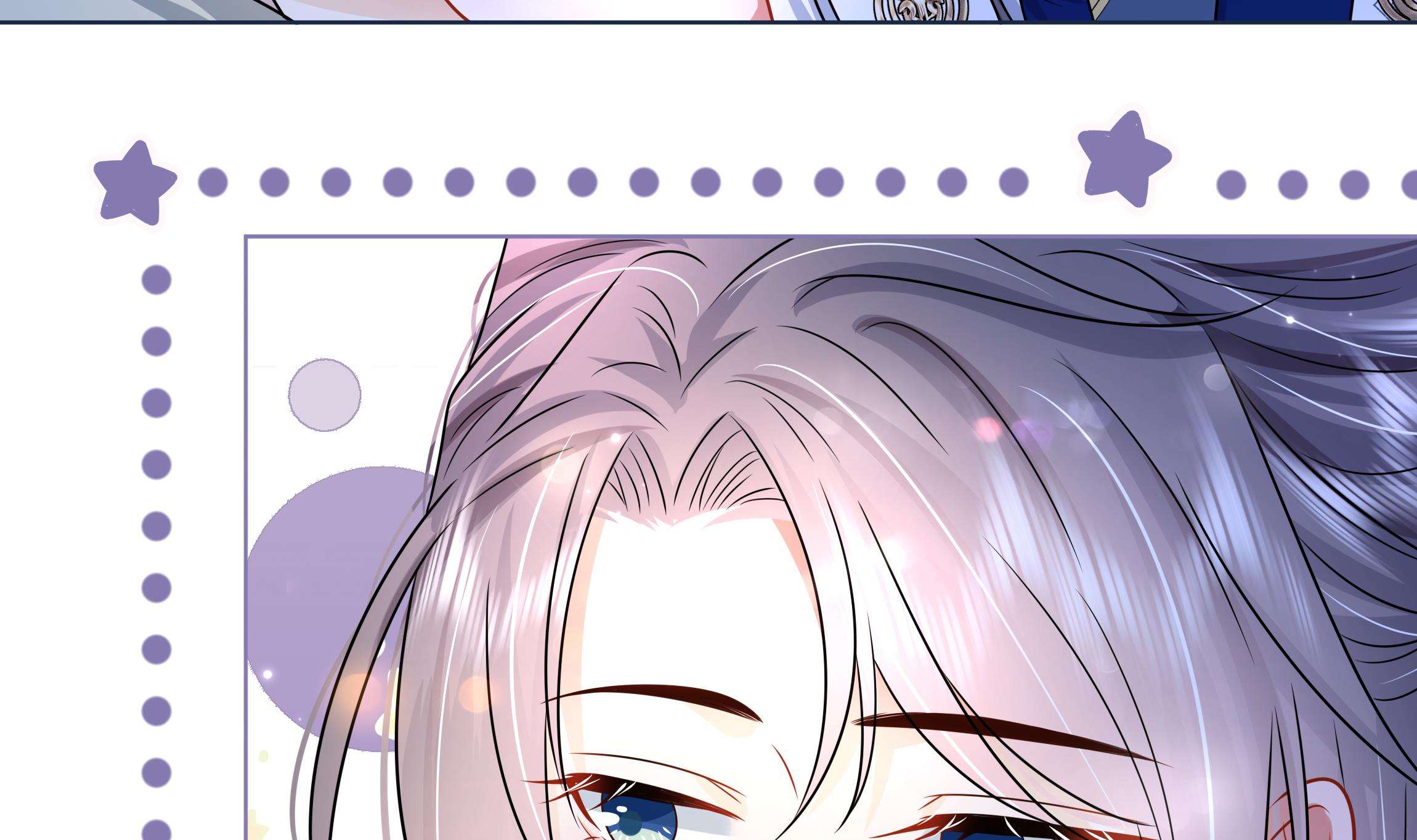 神捕大人奉命恋爱6 第5话 搞错了？！