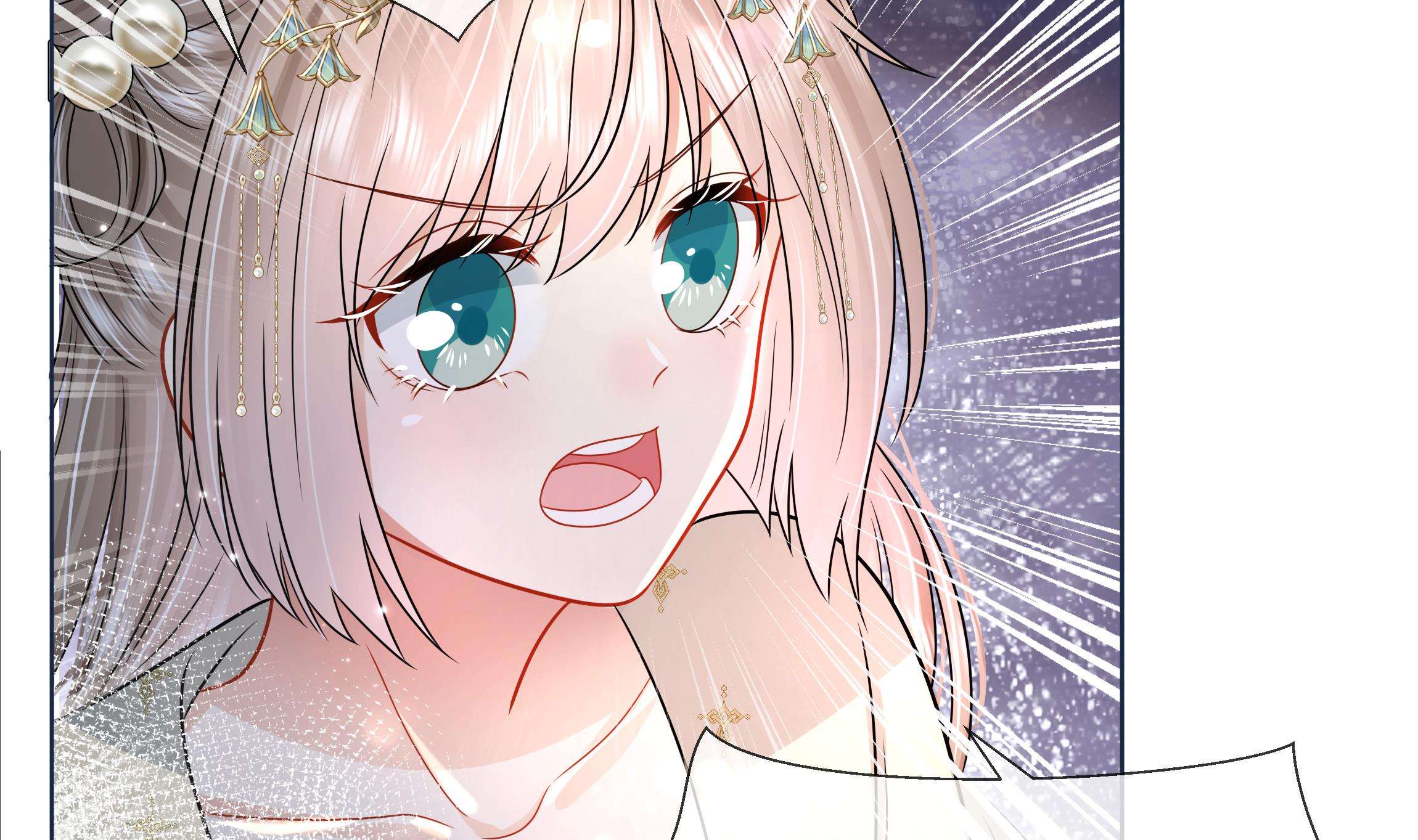 神捕大人奉命恋爱6 第5话 搞错了？！