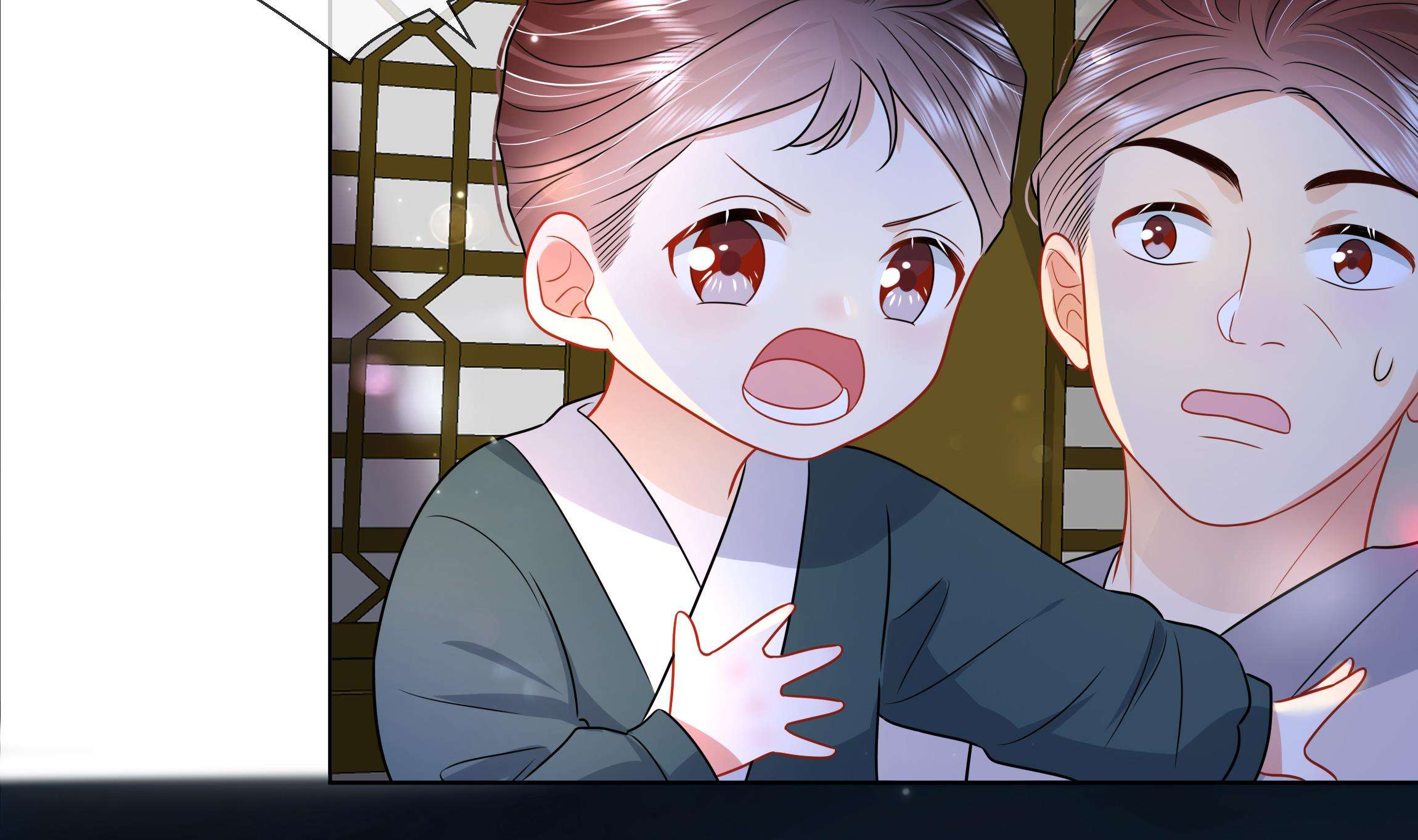 神捕大人奉命恋爱6 第5话 搞错了？！