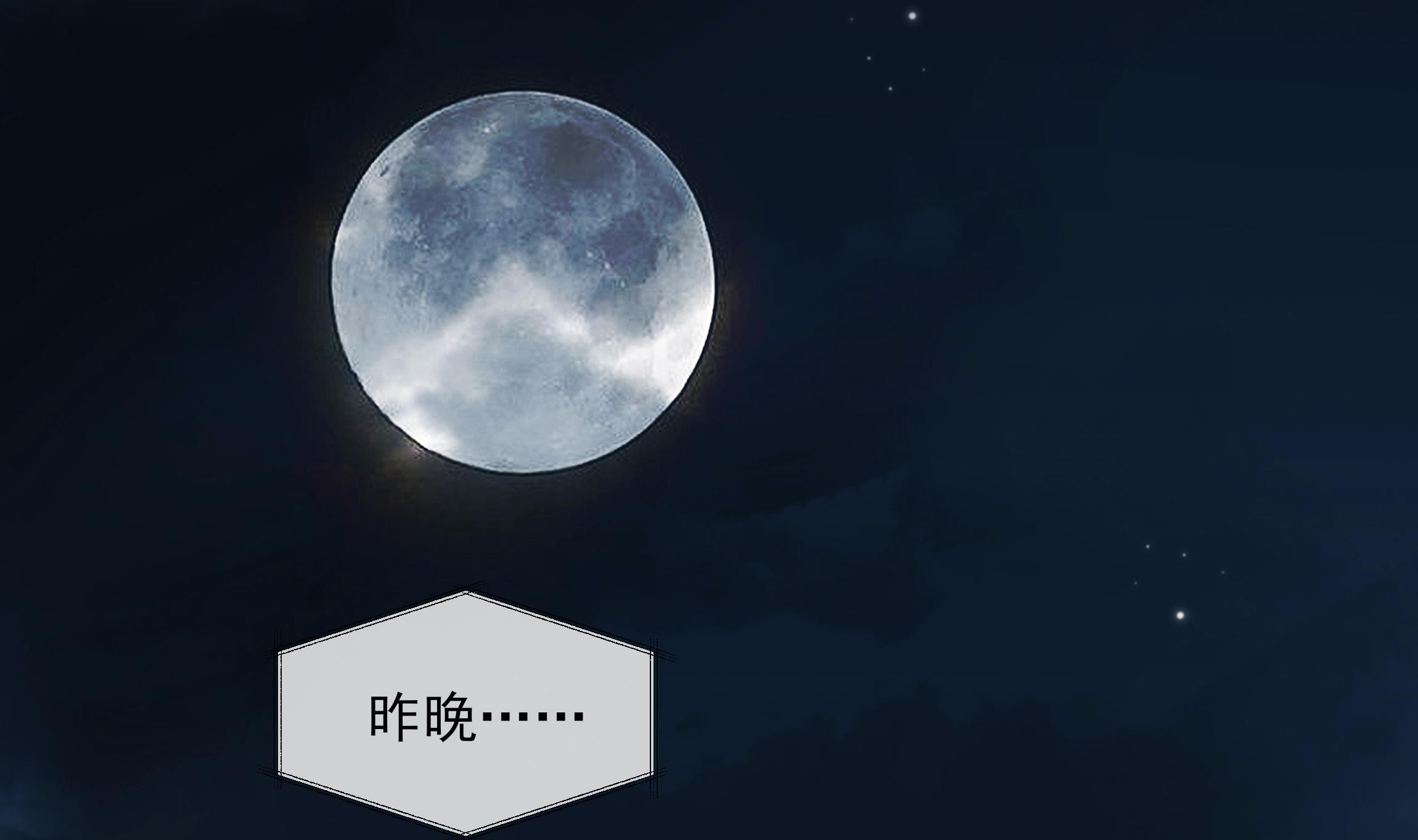 神捕大人奉命恋爱6 第5话 搞错了？！