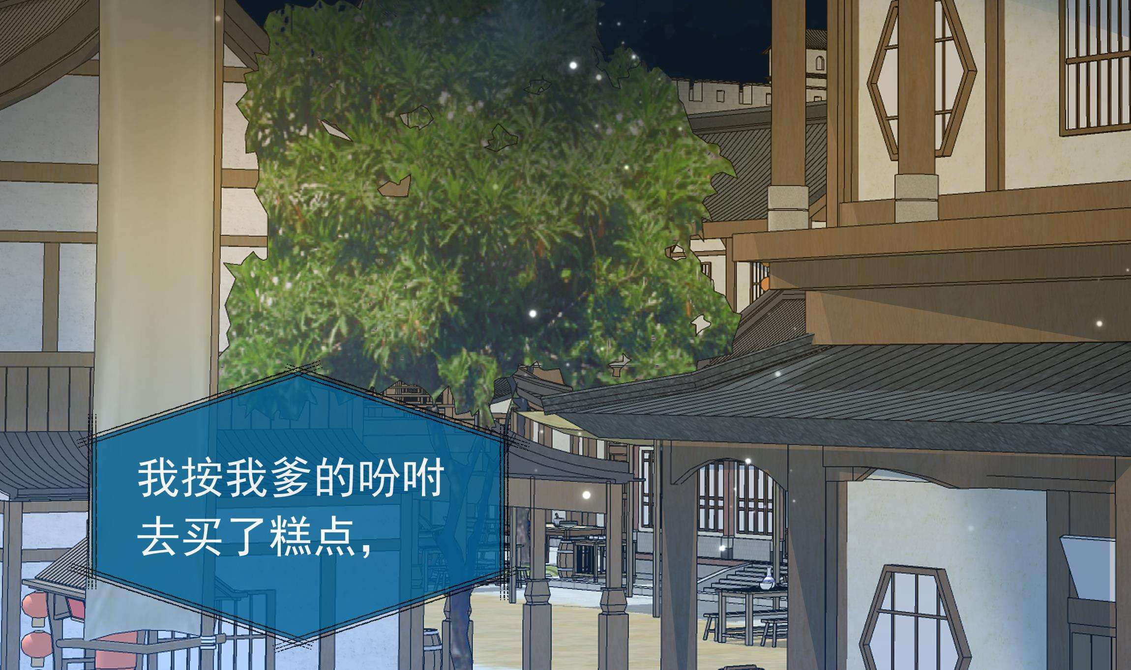 神捕大人奉命恋爱6 第5话 搞错了？！