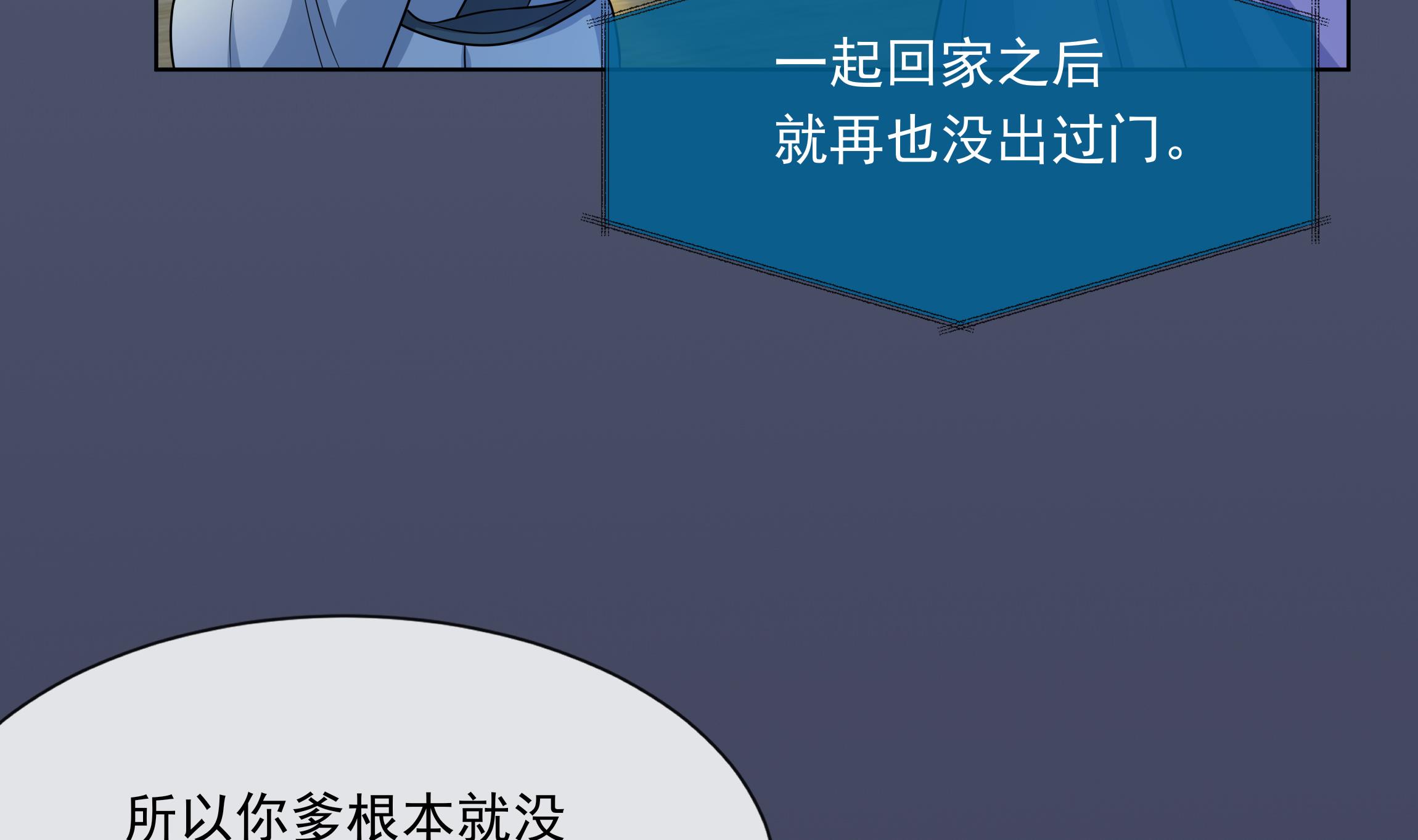 神捕大人奉命恋爱6 第5话 搞错了？！