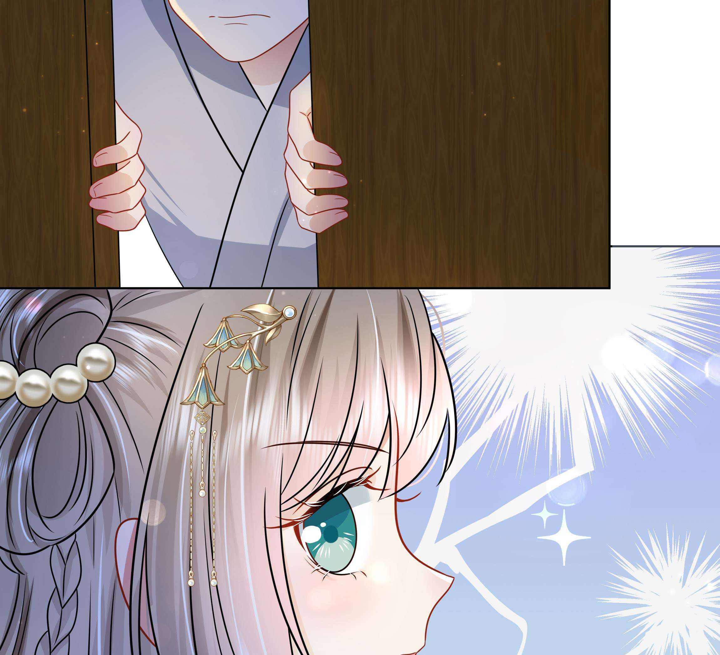 神捕大人奉命恋爱6 第5话 搞错了？！