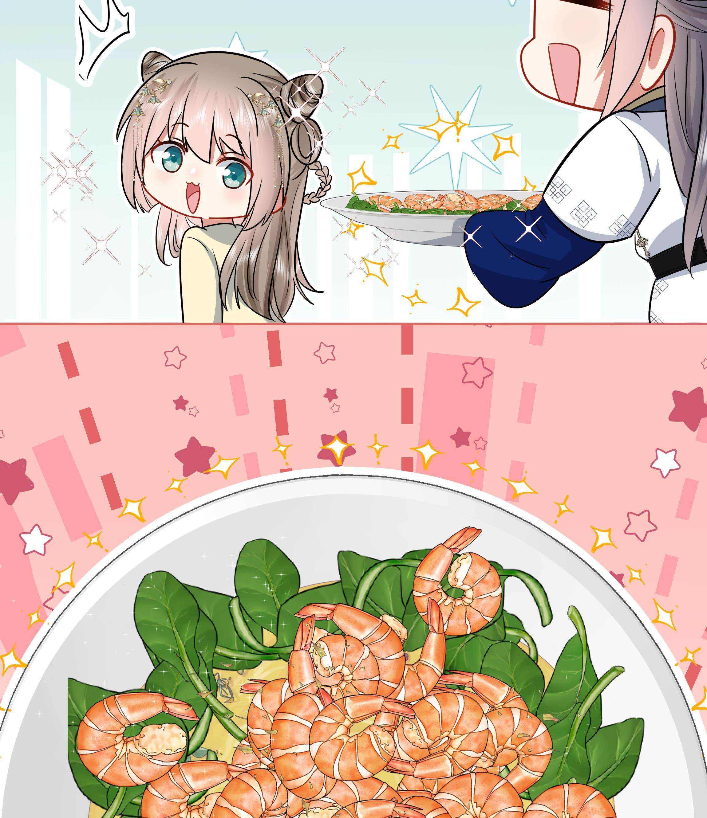 神捕大人奉命恋爱6 第5话 搞错了？！