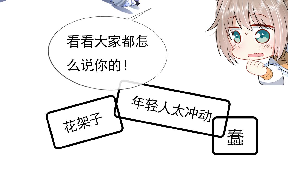 神捕大人奉命恋爱6 第5话 搞错了？！