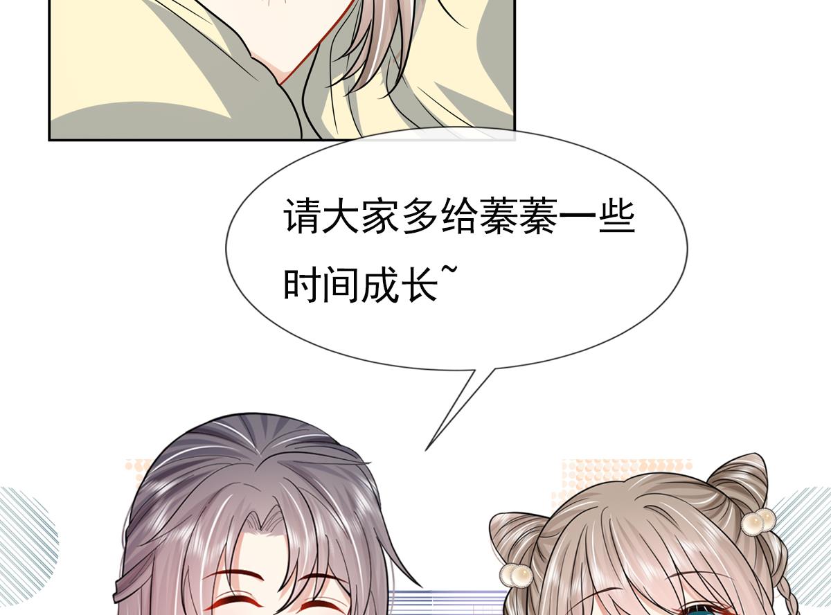 神捕大人奉命恋爱6 第5话 搞错了？！