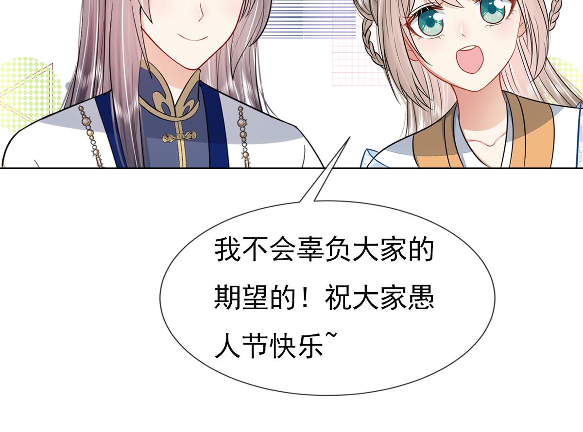 神捕大人奉命恋爱6 第5话 搞错了？！