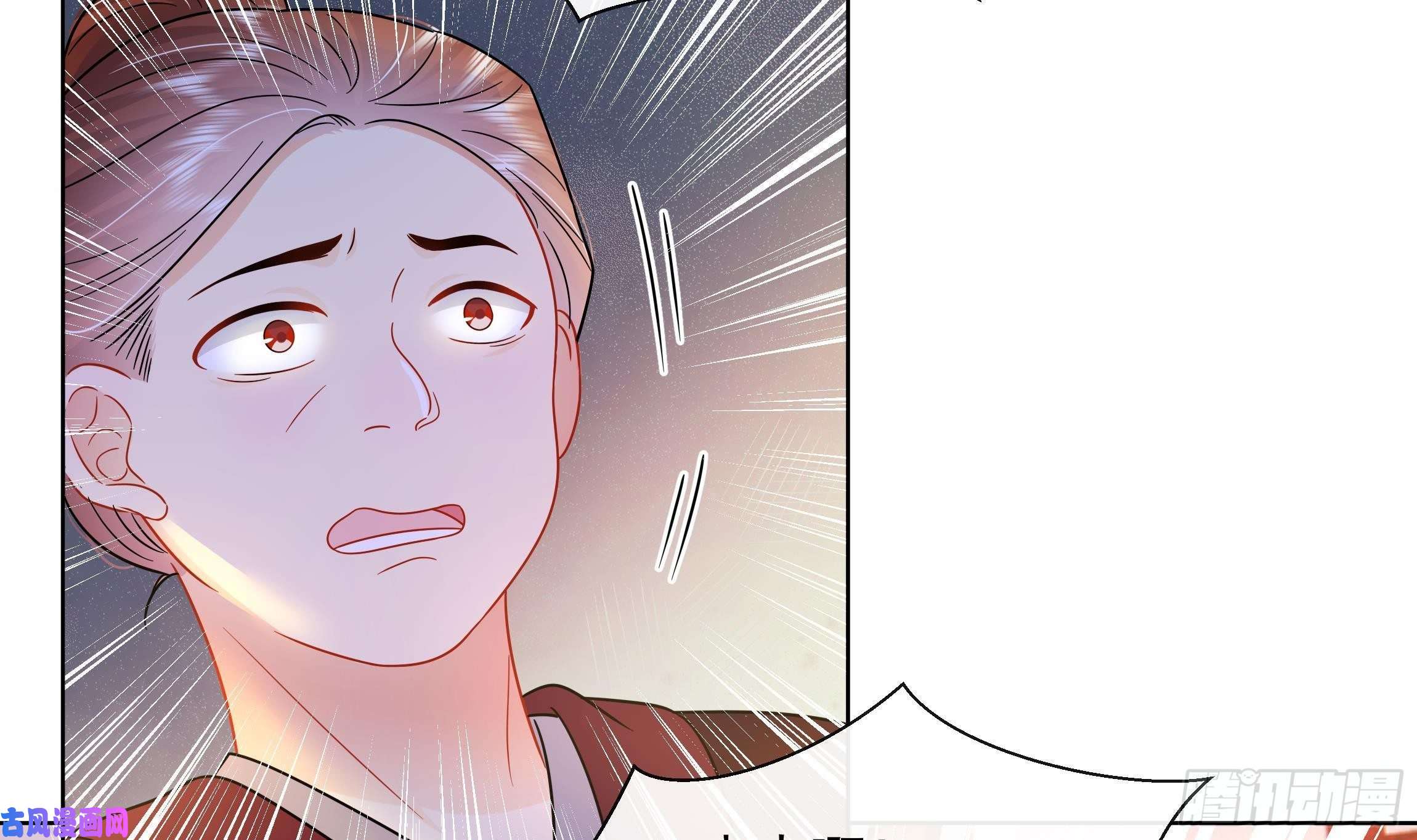 神捕大人奉命恋爱第8话 通过考核！