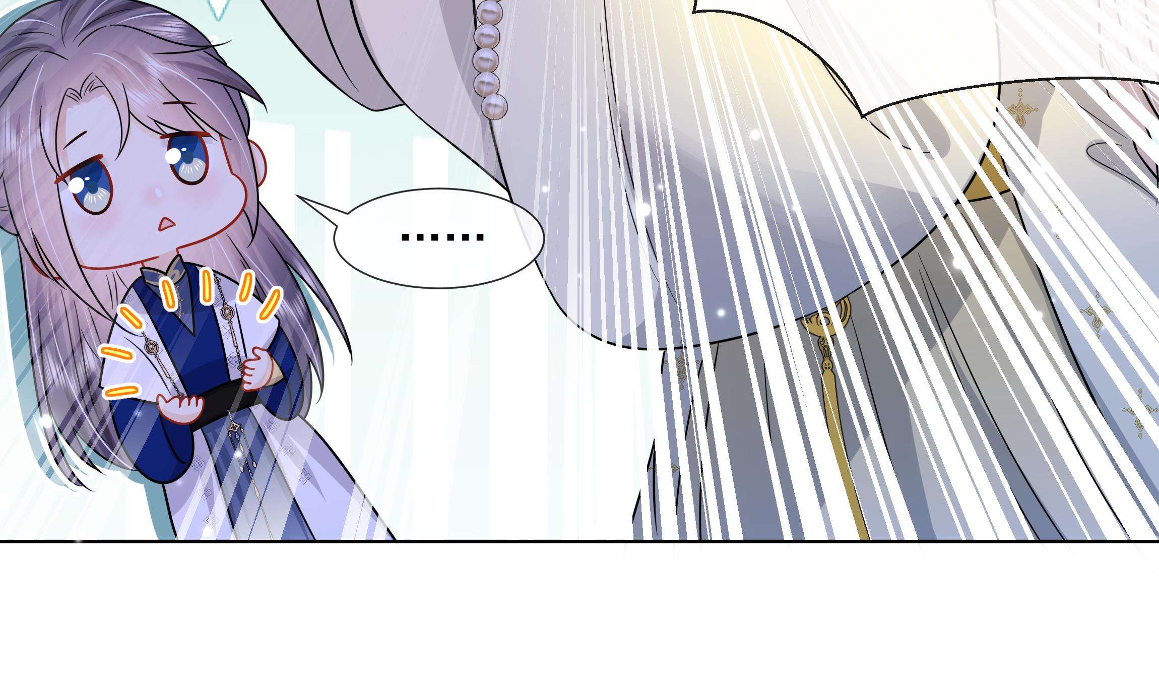 神捕大人奉命恋爱9 第8话 通过考核！