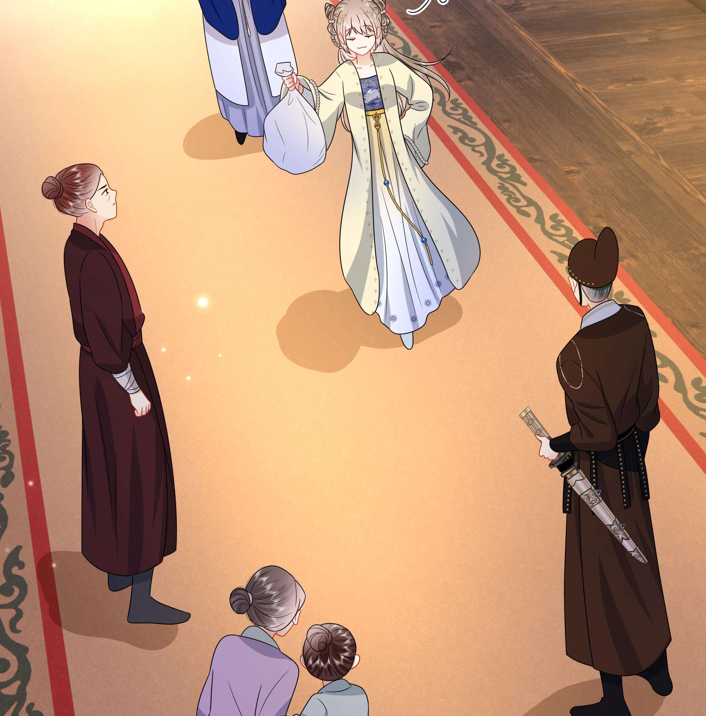 神捕大人奉命恋爱9 第8话 通过考核！