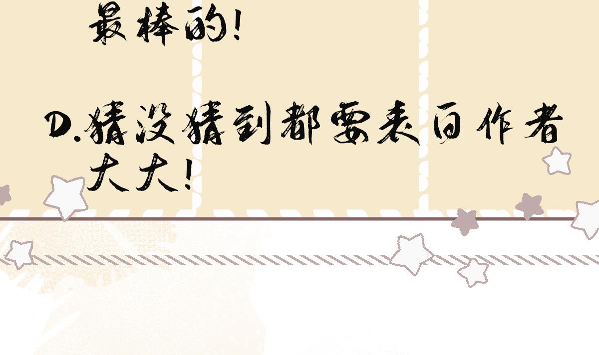 神捕大人奉命恋爱9 第8话 通过考核！