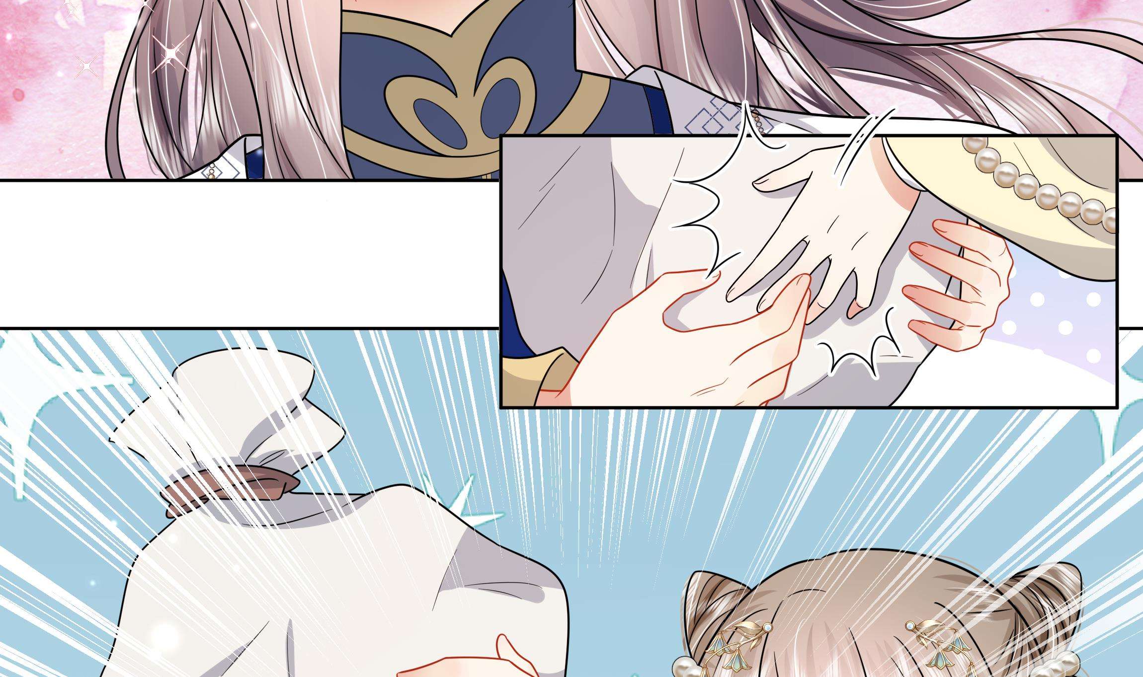 神捕大人奉命恋爱9 第8话 通过考核！