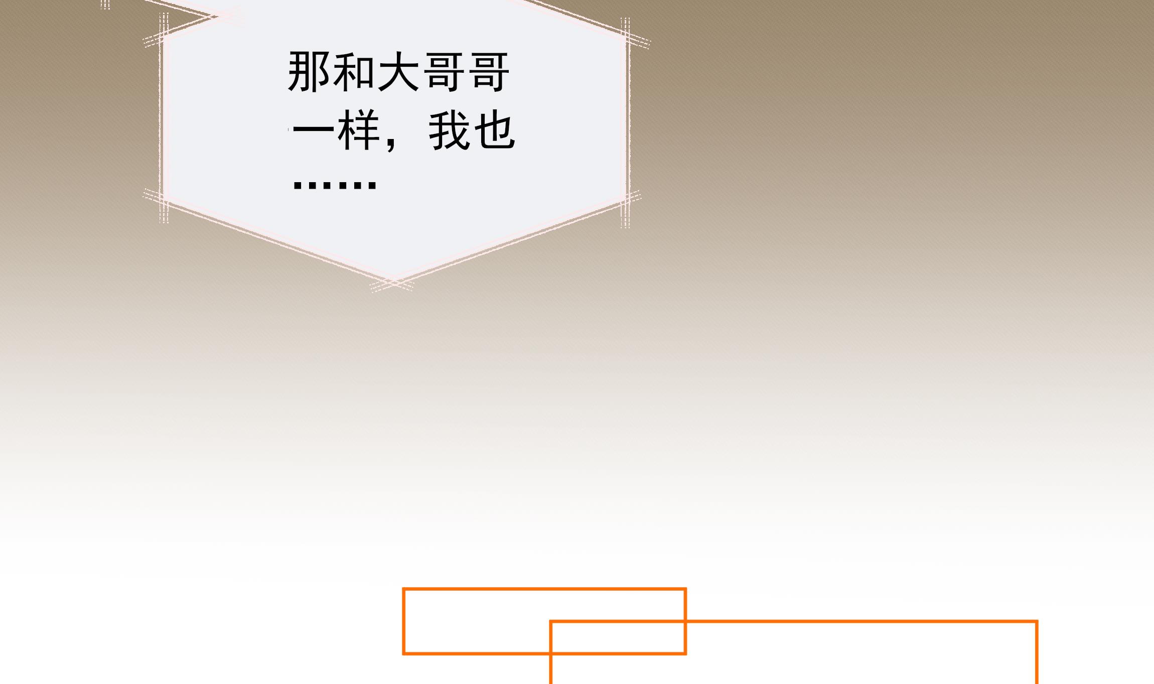 神捕大人奉命恋爱10 第9话 来自亲爹的嘲讽