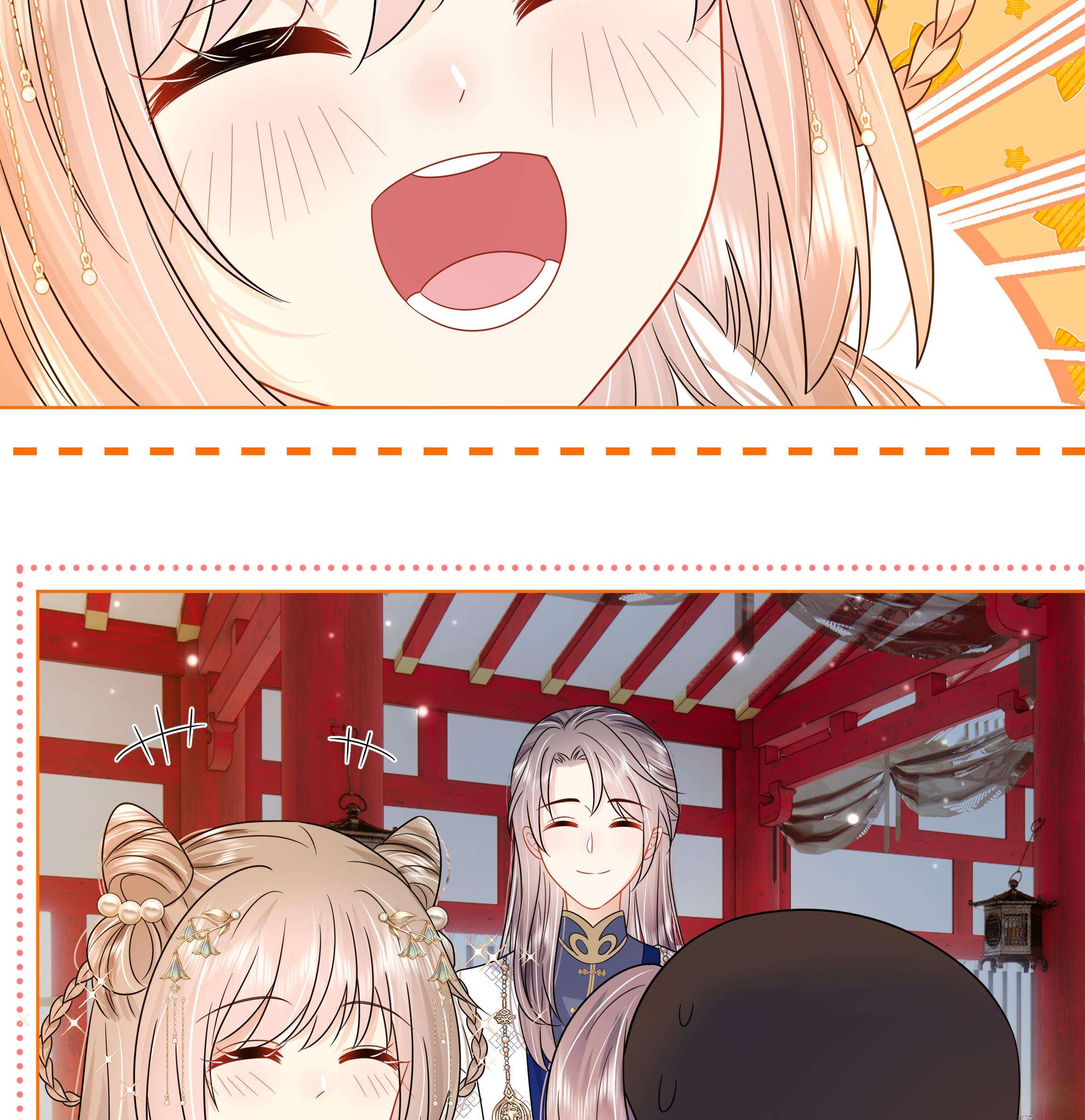 神捕大人奉命恋爱10 第9话 来自亲爹的嘲讽