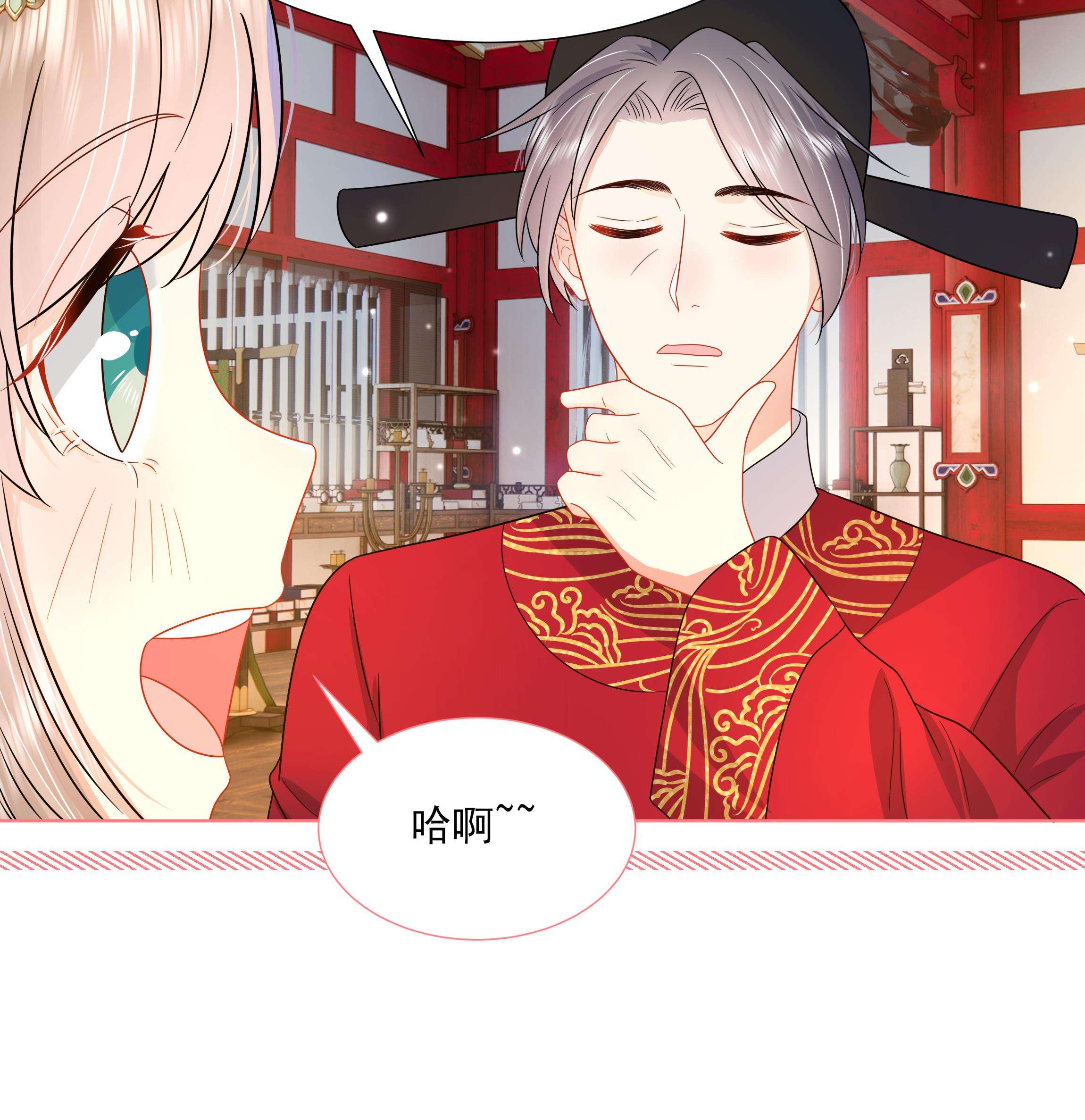 神捕大人奉命恋爱10 第9话 来自亲爹的嘲讽