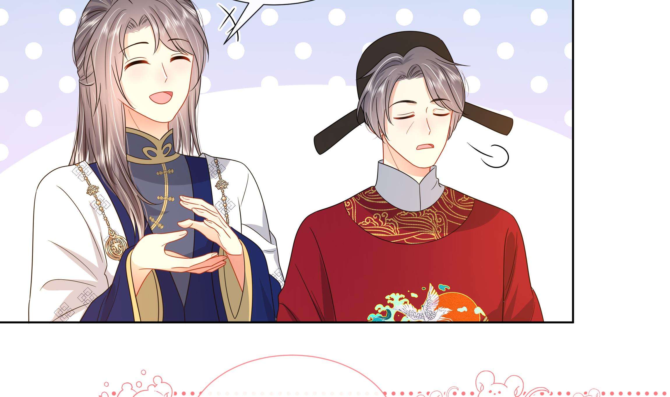 神捕大人奉命恋爱10 第9话 来自亲爹的嘲讽