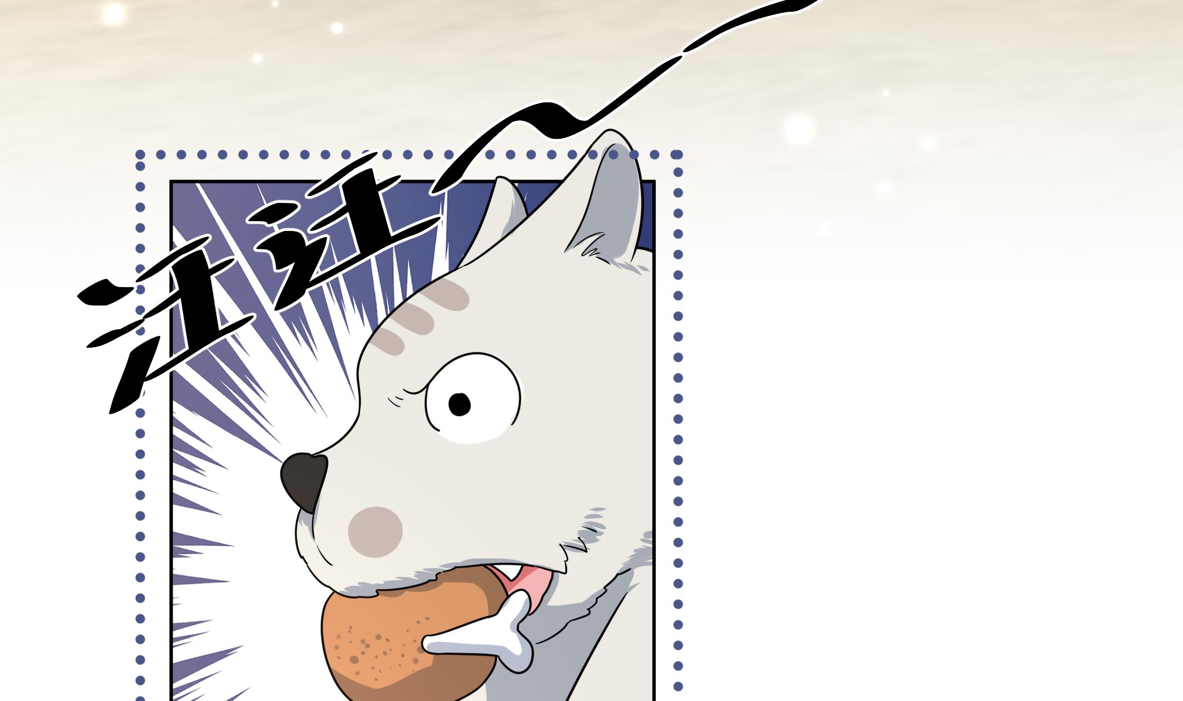 神捕大人奉命恋爱10 第9话 来自亲爹的嘲讽