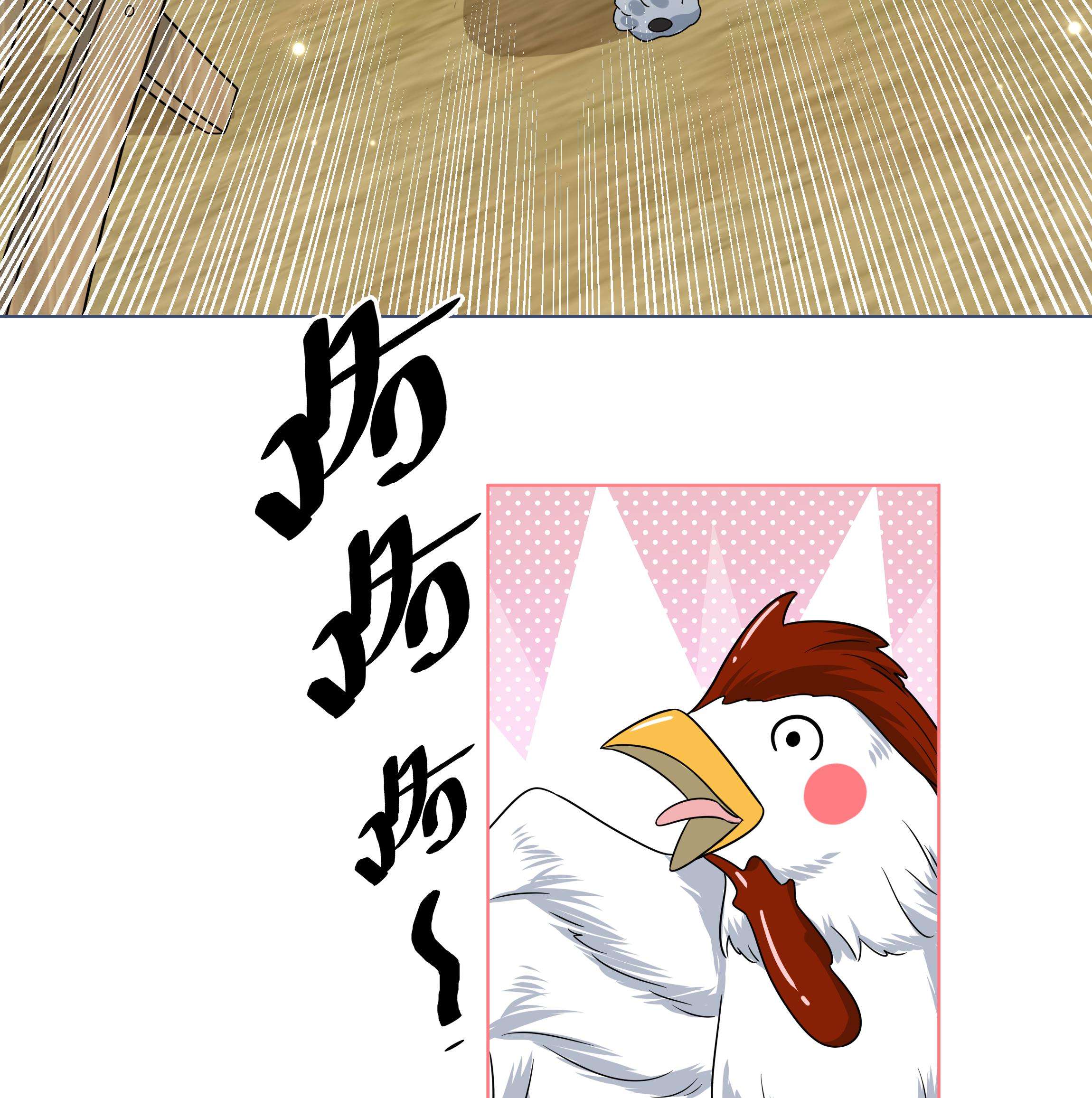 神捕大人奉命恋爱10 第9话 来自亲爹的嘲讽