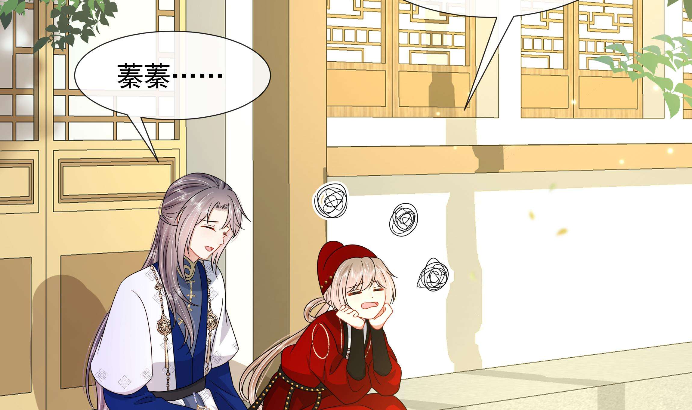 神捕大人奉命恋爱10 第9话 来自亲爹的嘲讽