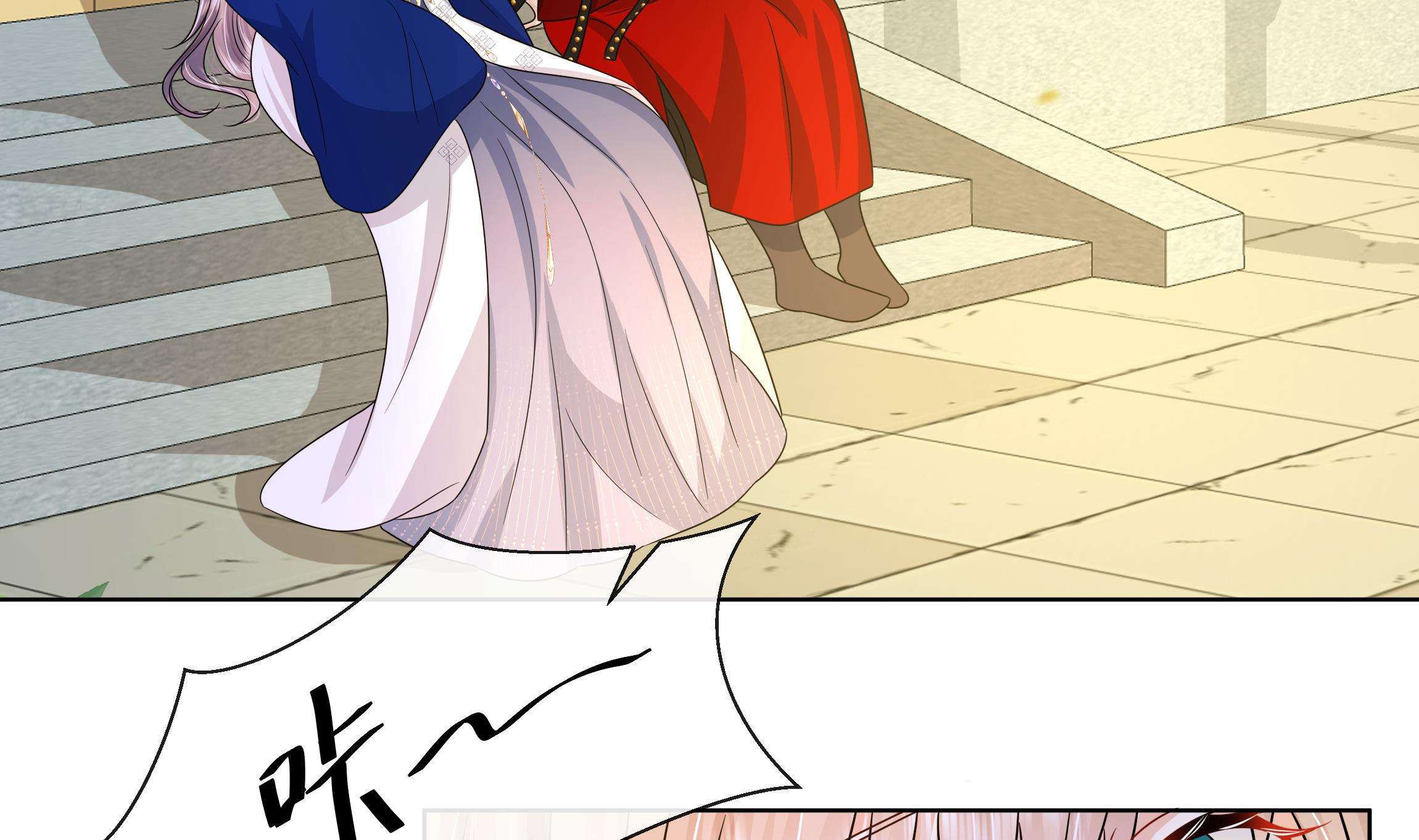 神捕大人奉命恋爱10 第9话 来自亲爹的嘲讽