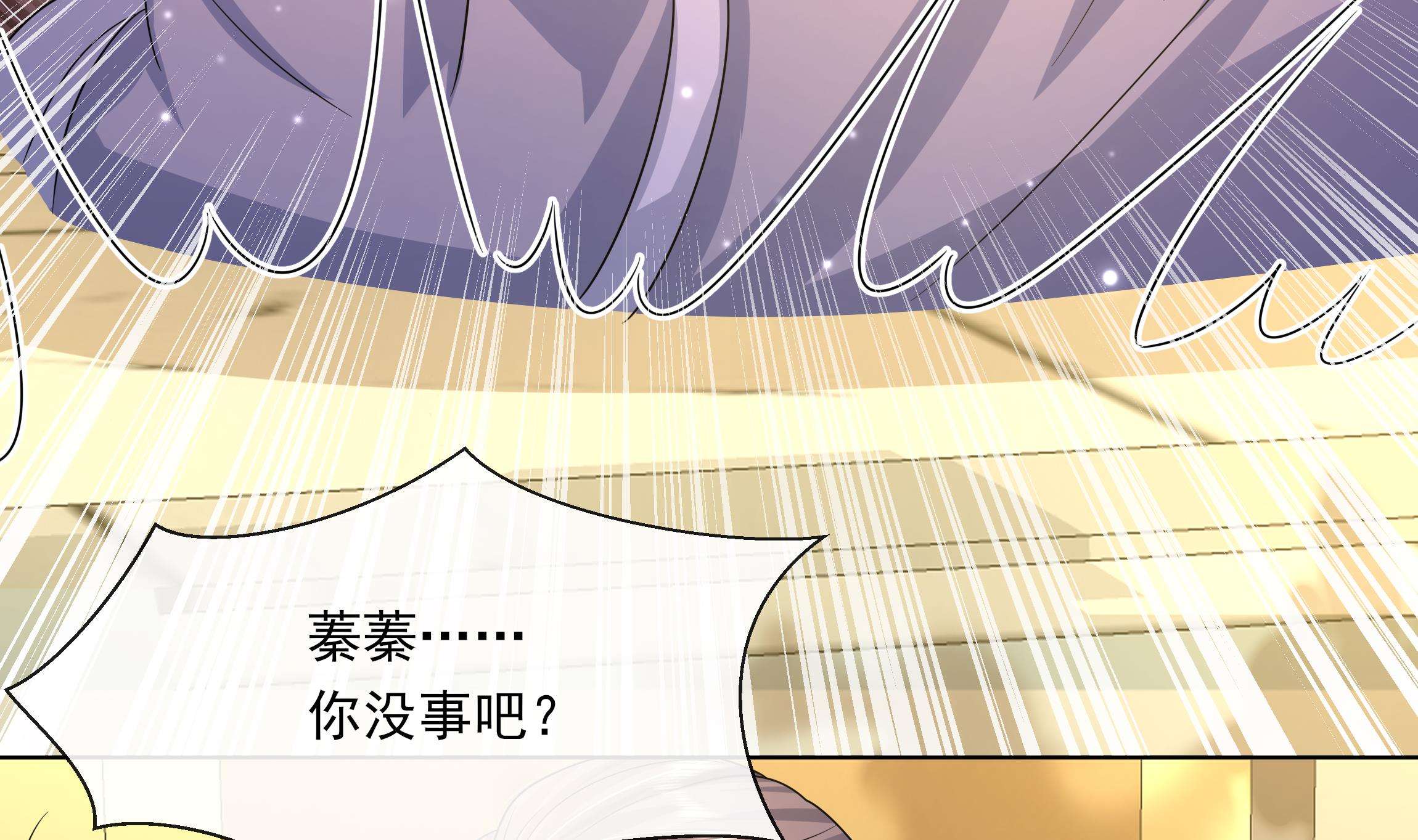 神捕大人奉命恋爱10 第9话 来自亲爹的嘲讽