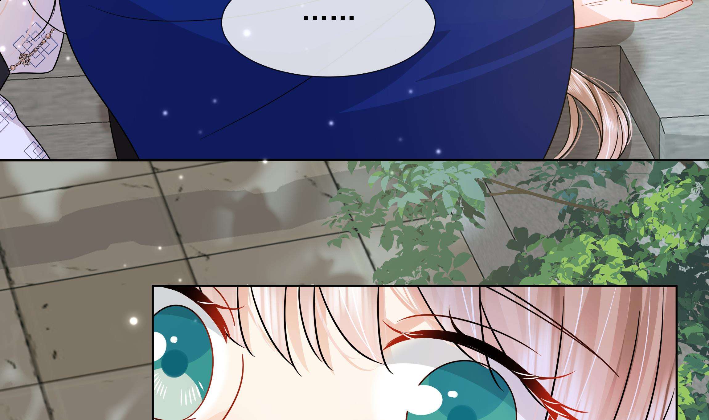 神捕大人奉命恋爱10 第9话 来自亲爹的嘲讽