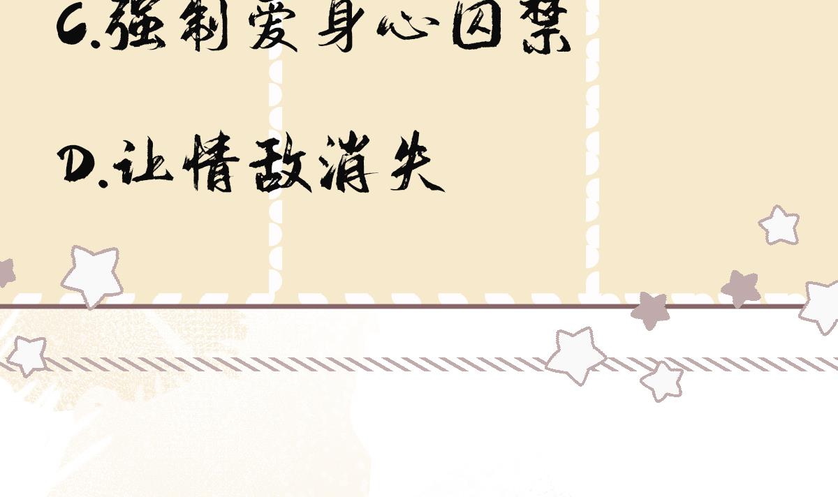 神捕大人奉命恋爱10 第9话 来自亲爹的嘲讽