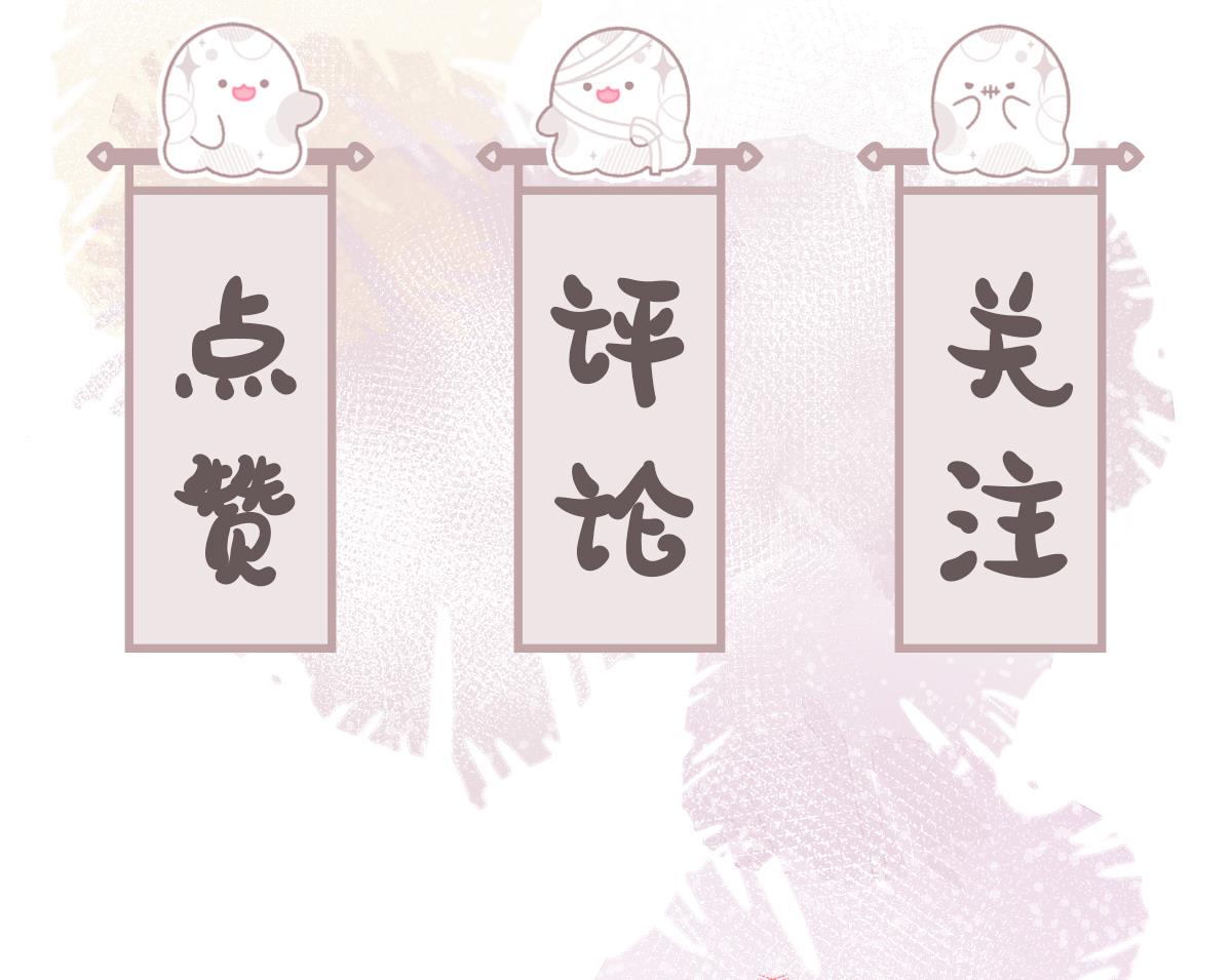 神捕大人奉命恋爱10 第9话 来自亲爹的嘲讽