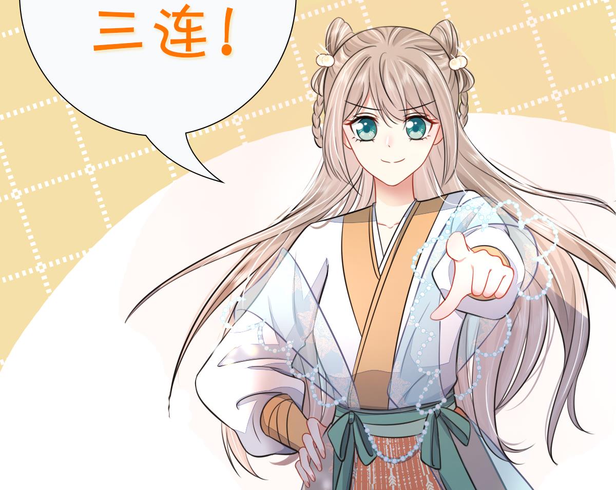 神捕大人奉命恋爱10 第9话 来自亲爹的嘲讽