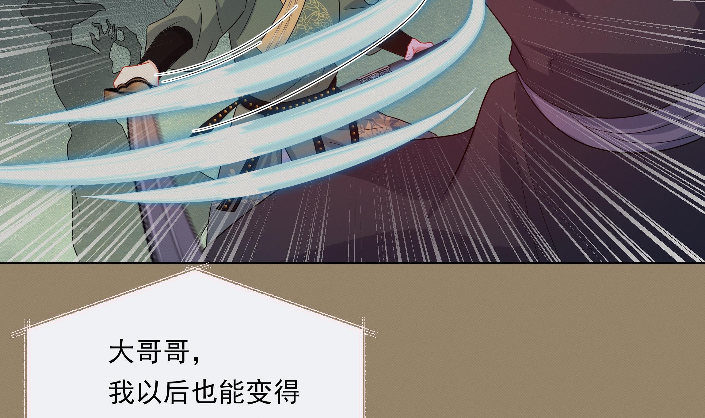 神捕大人奉命恋爱10 第9话 来自亲爹的嘲讽