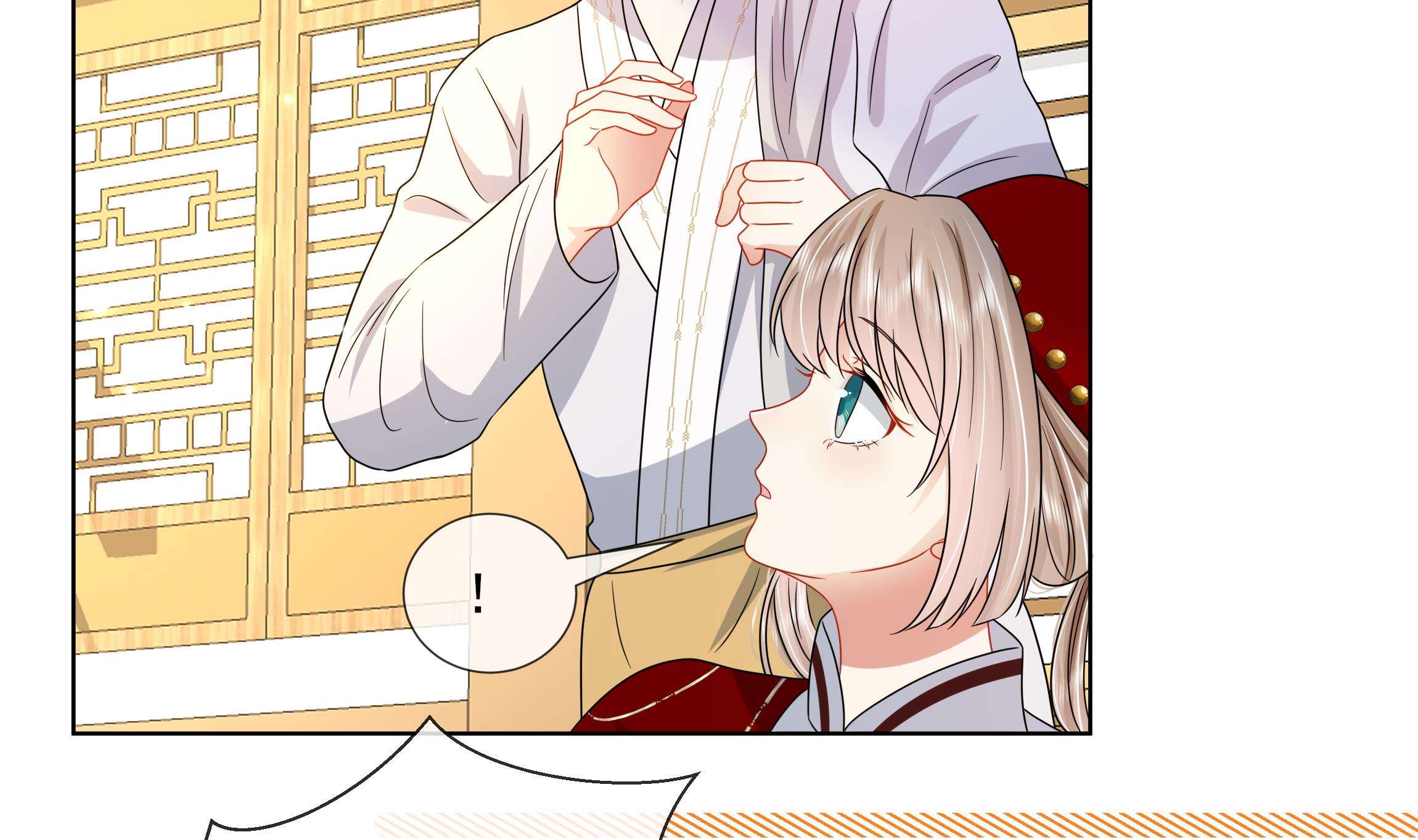 神捕大人奉命恋爱11 第10话 被监视了