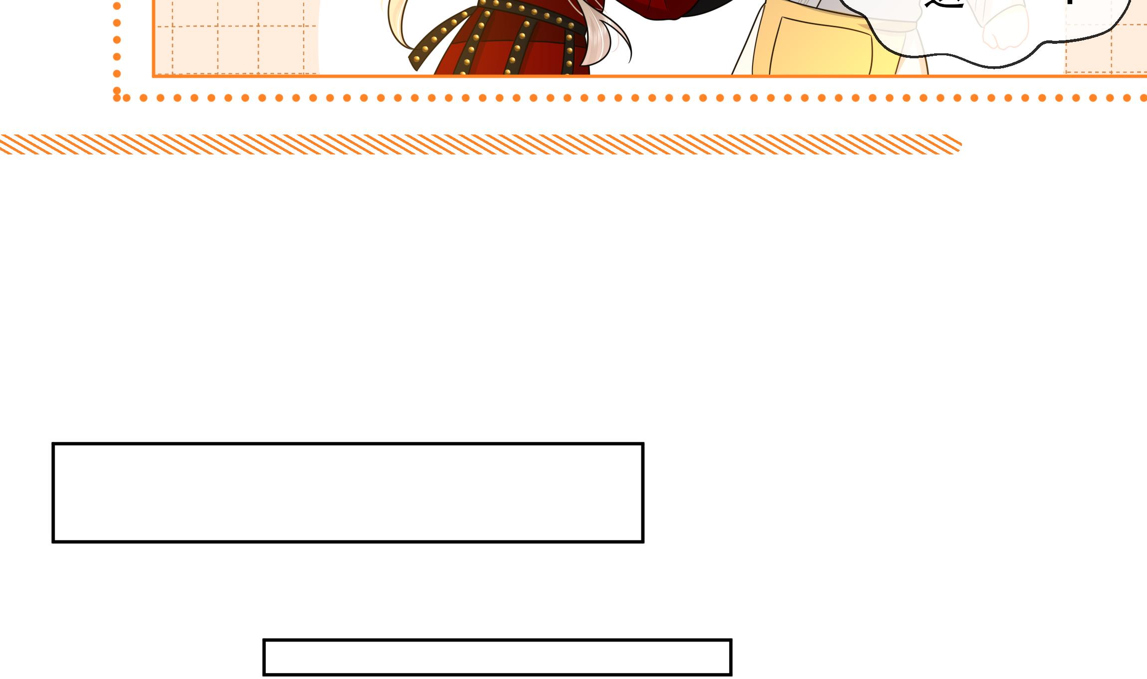 神捕大人奉命恋爱11 第10话 被监视了